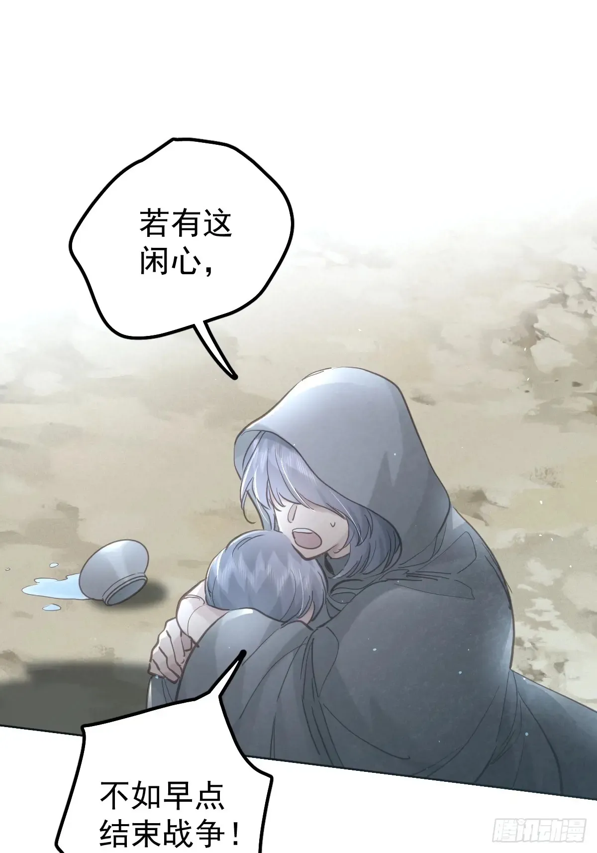 第四十五话  无力28