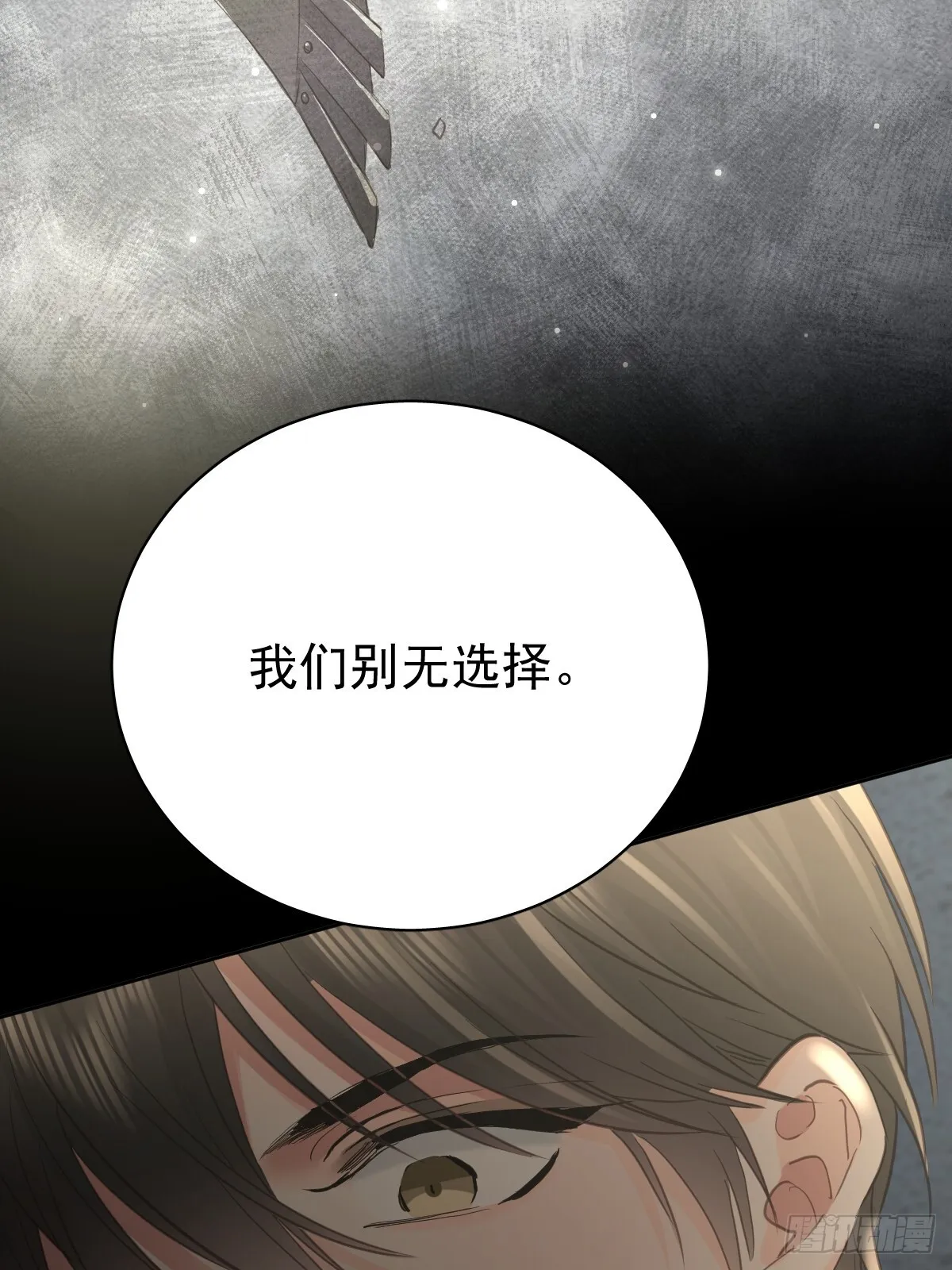 第三十七话  失控59