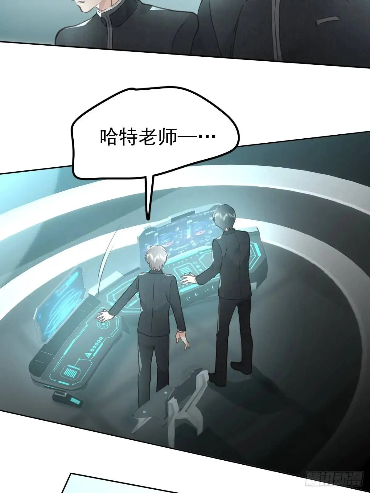 第三十三话  断头台14