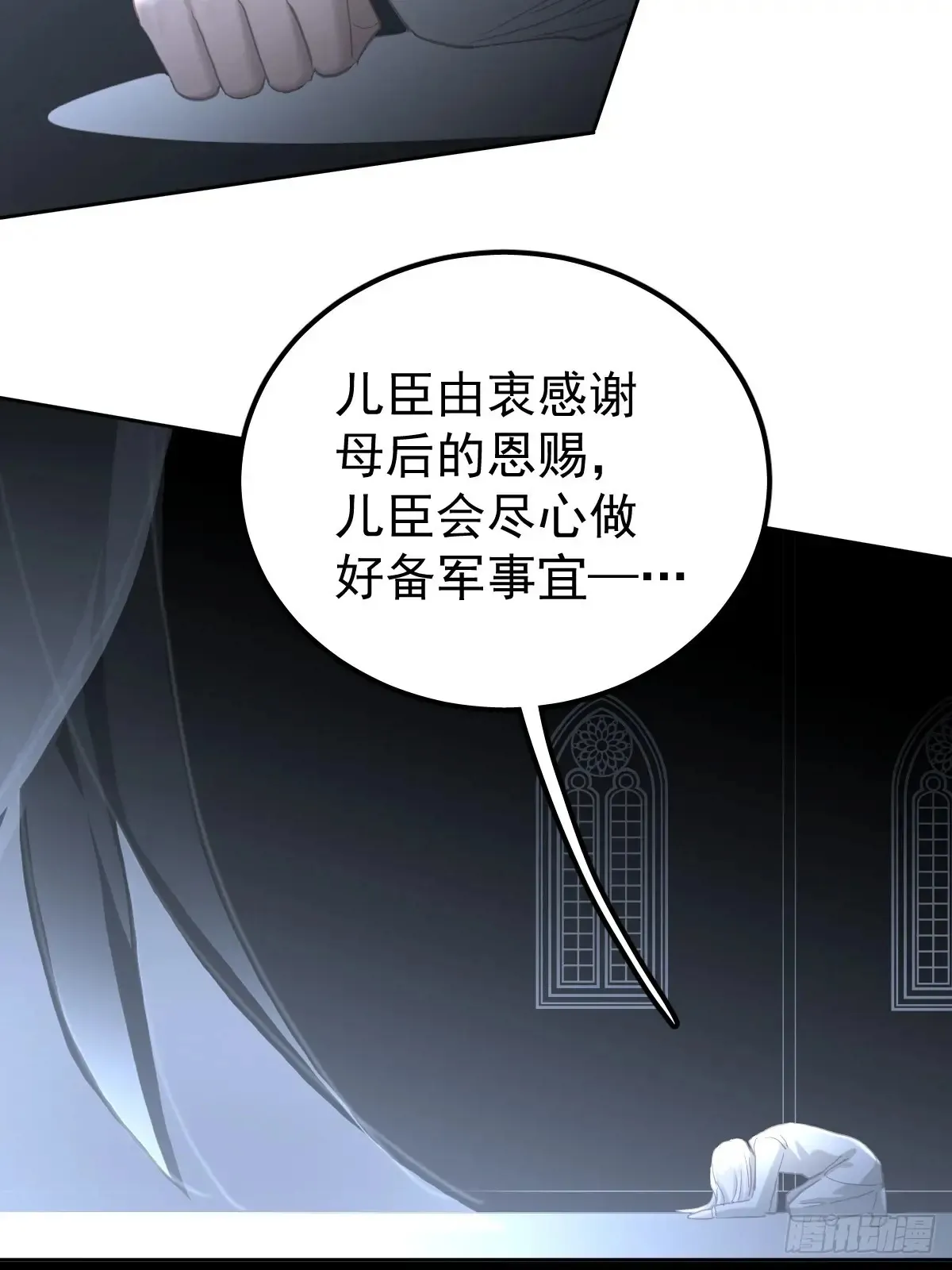 第四十二话  输了27