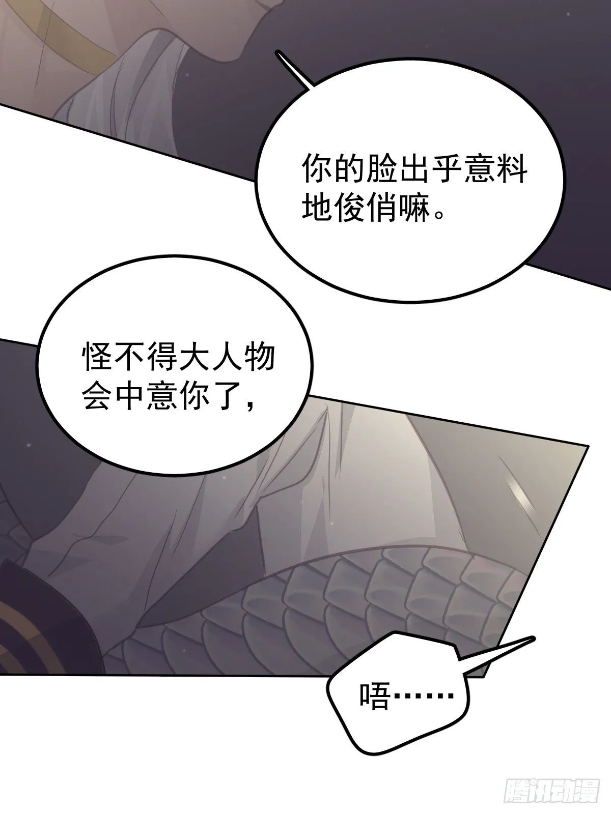第十九话  毒38