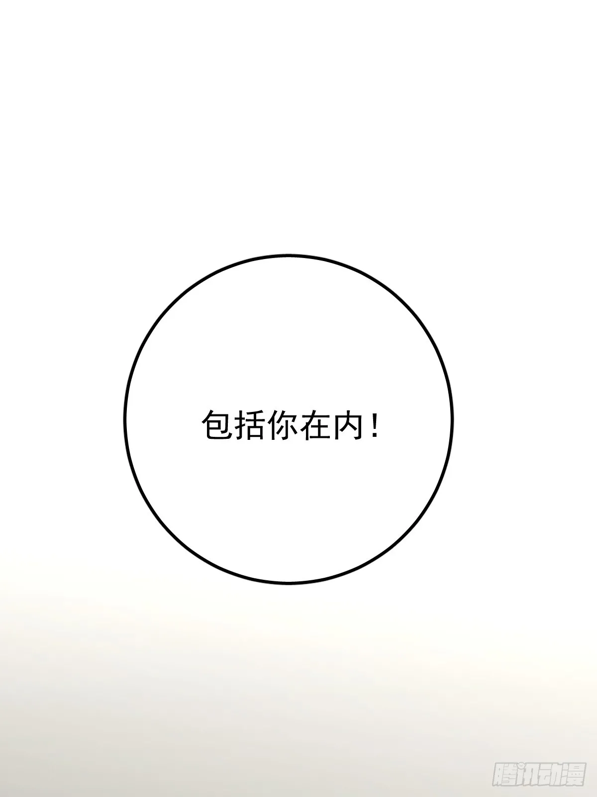 第七话  下坠52