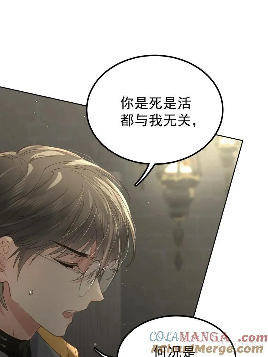 第四十一话  毒蛊27