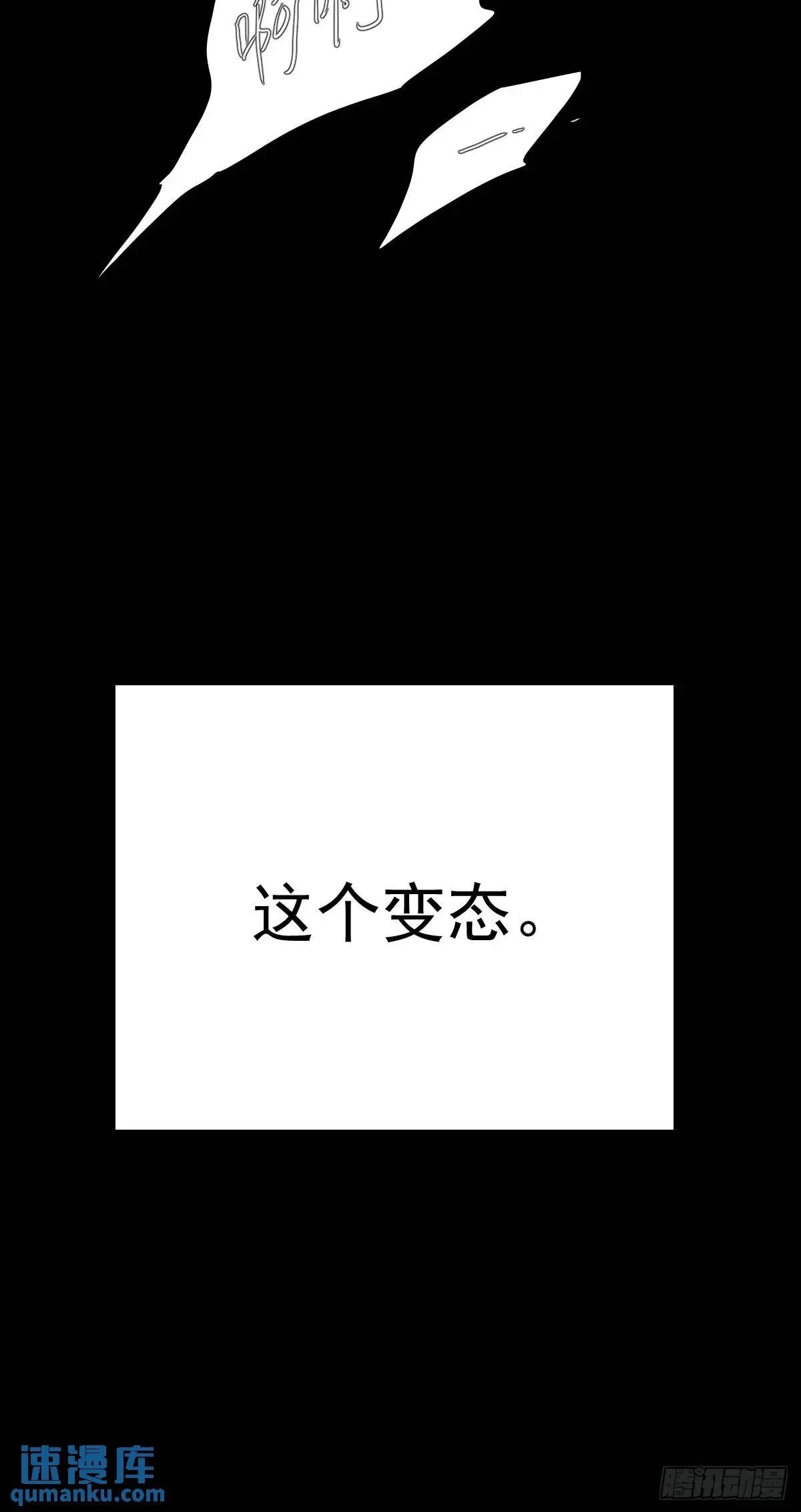 第三十五话  不适合74