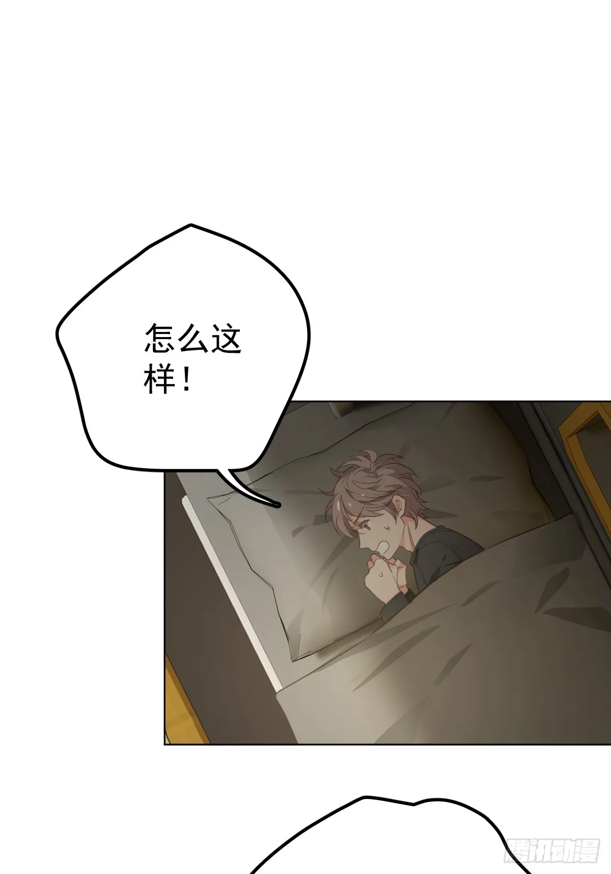 第四话  灼烧31