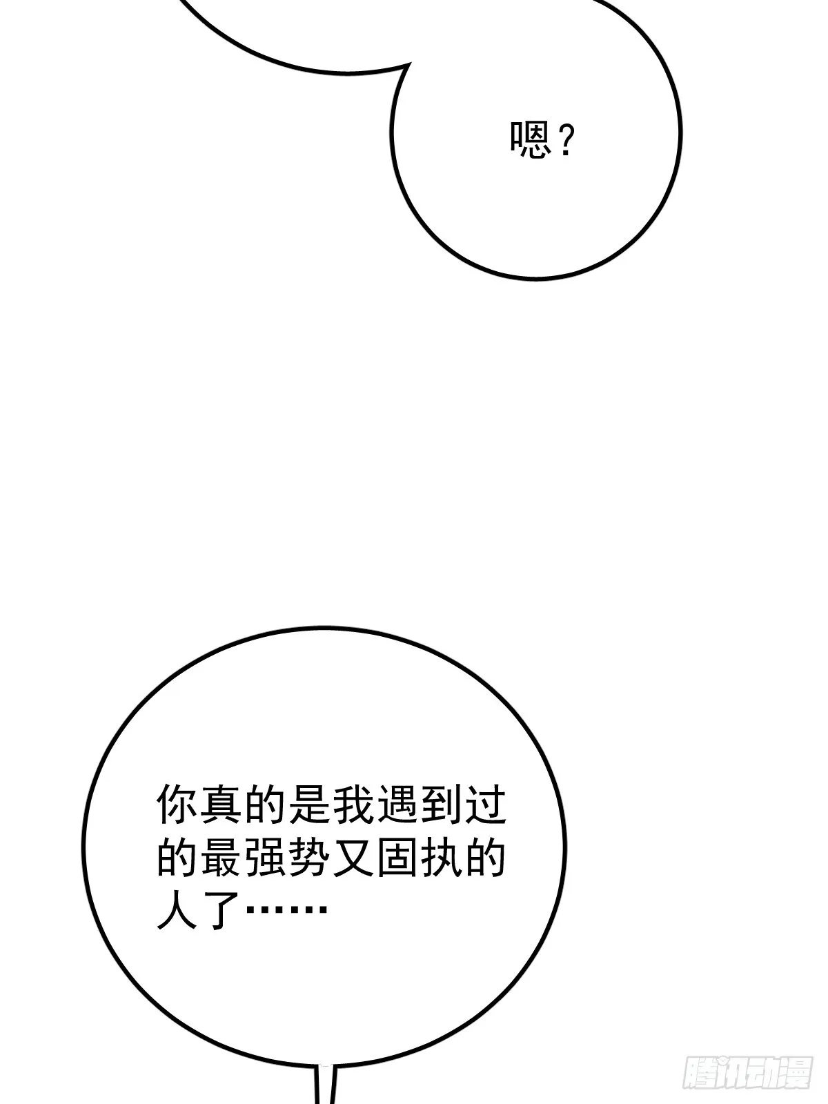 第十一话  需求56