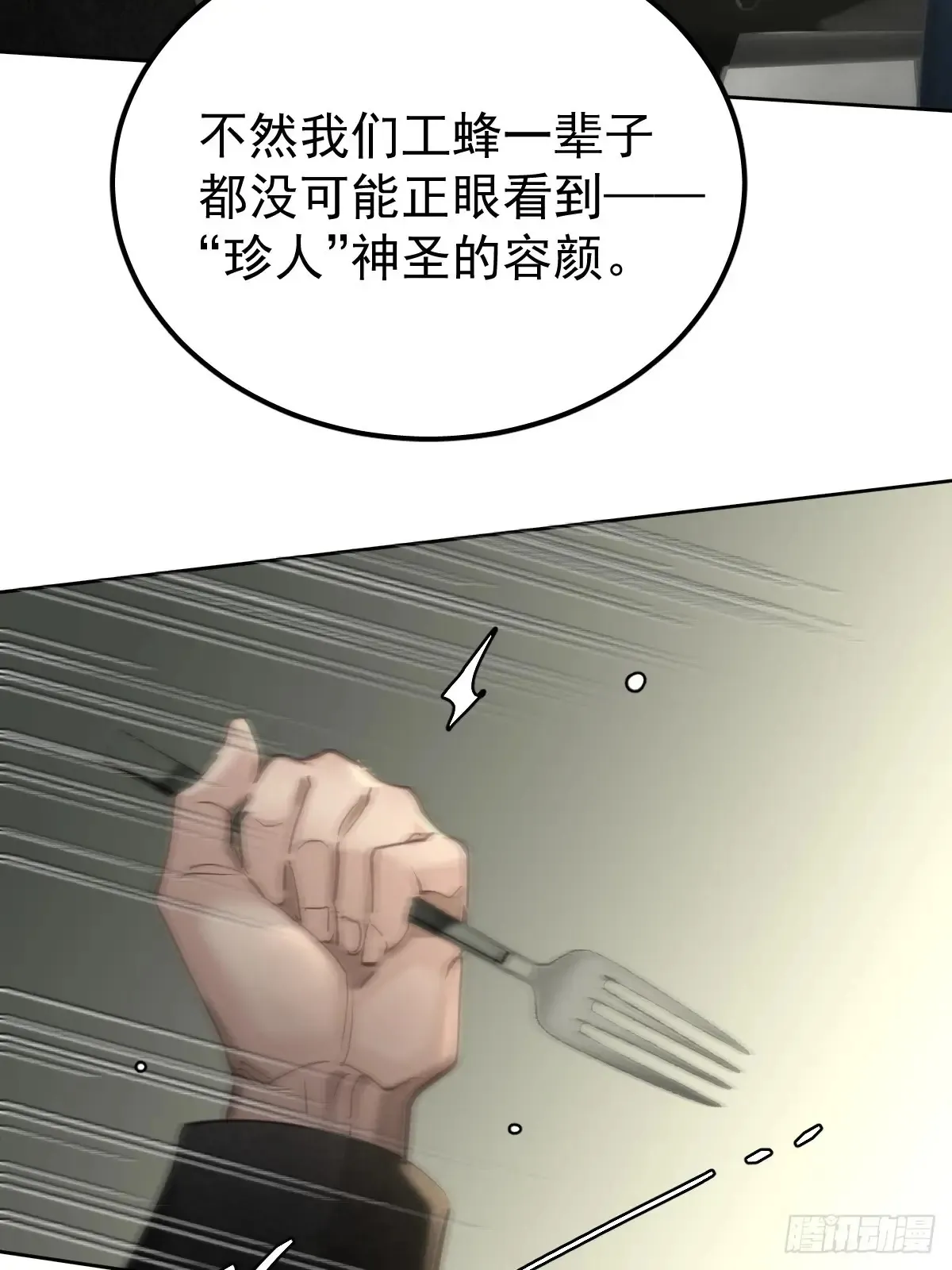第四十九话  护夫12