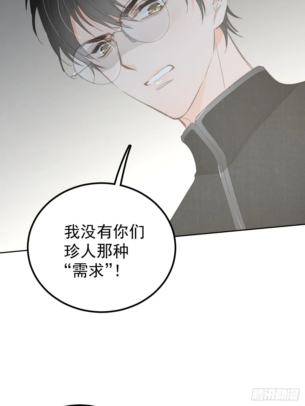 第十一话  需求27
