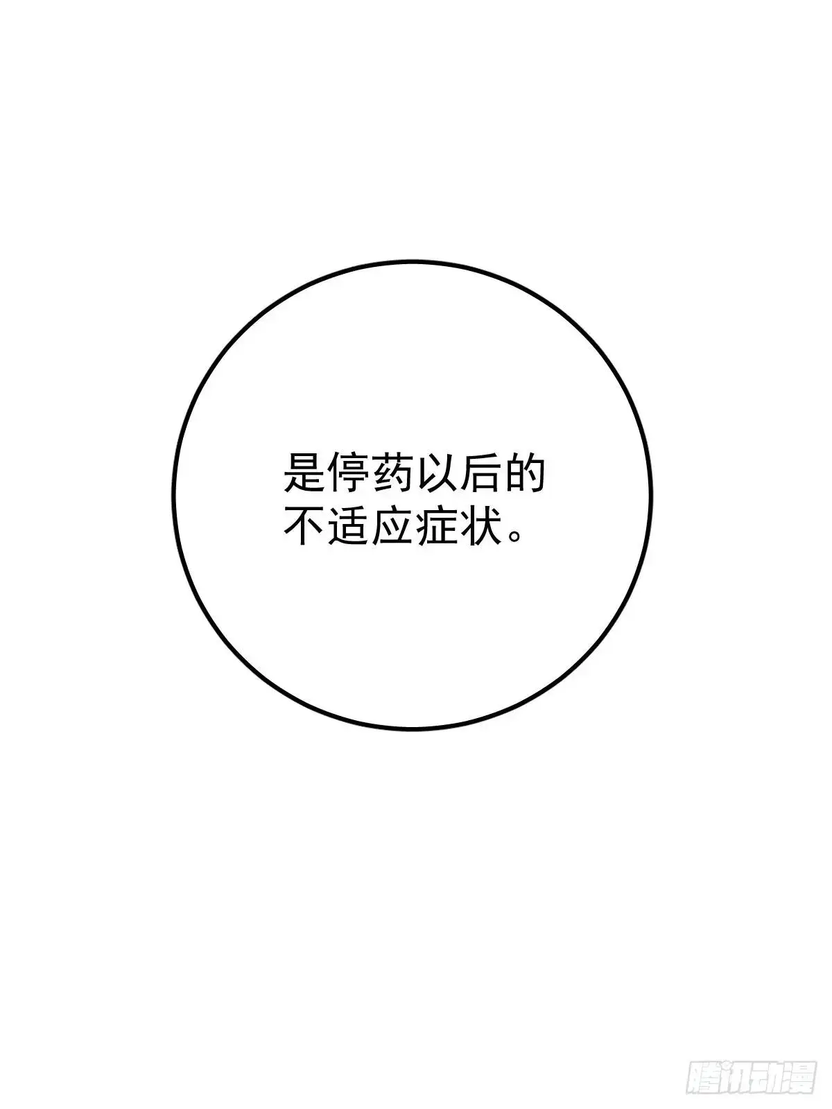 第二十九话  欠的22