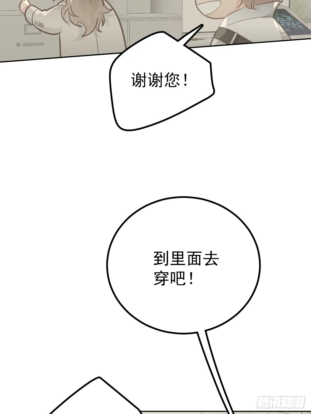 第十二话  有数27