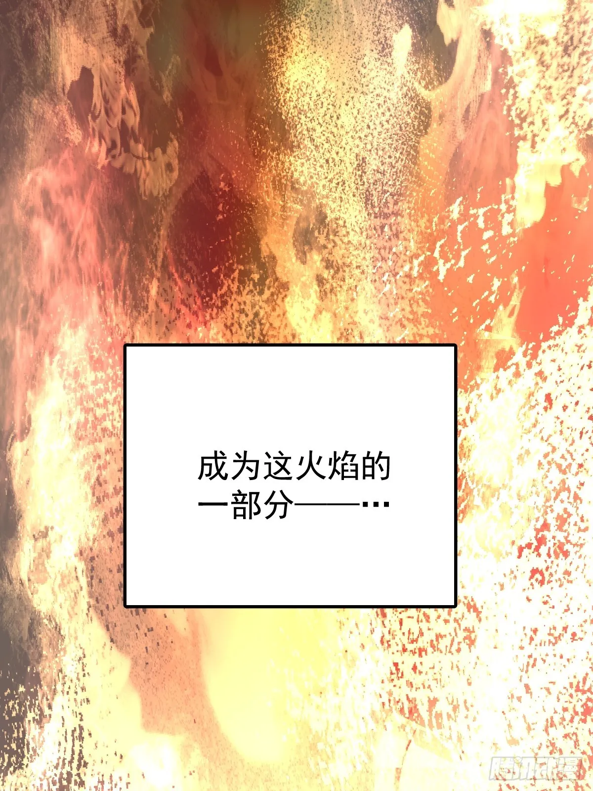 第三话  注视18