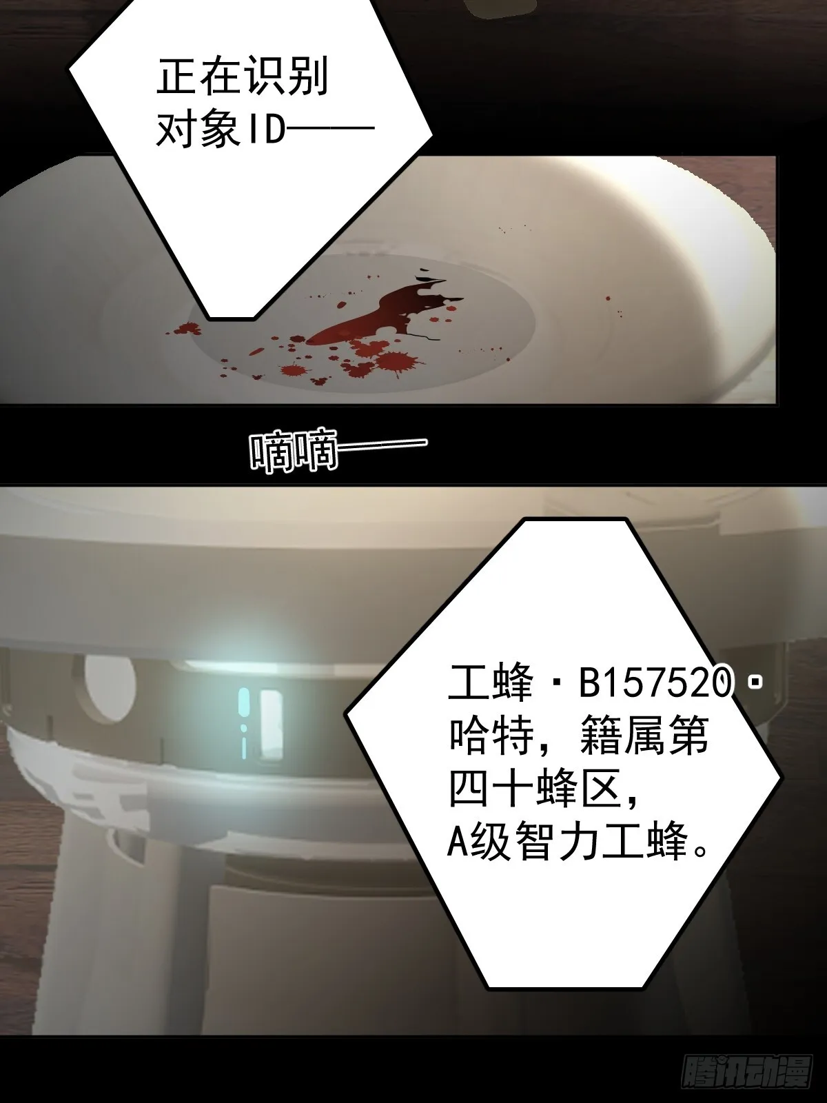 第三十八话  登记4