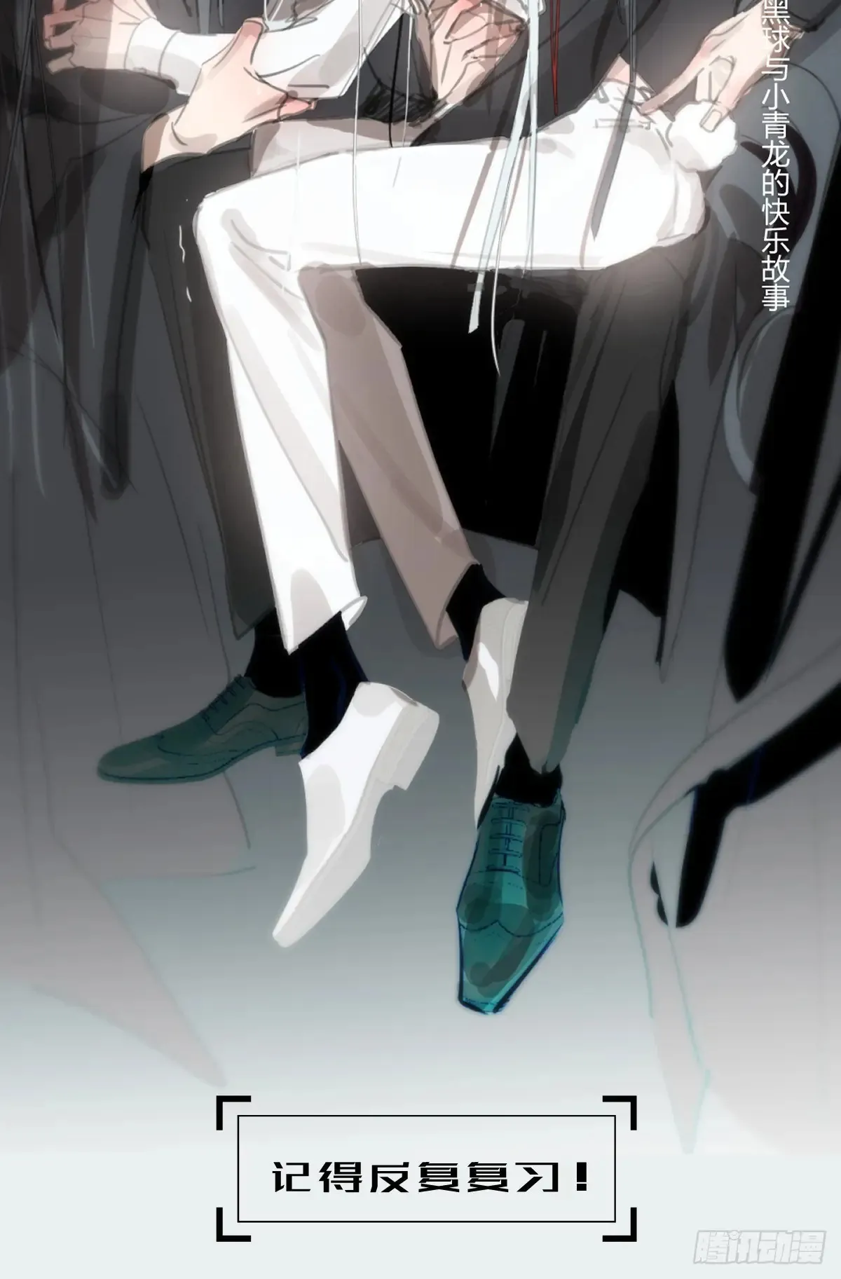 第四十五话  无力59