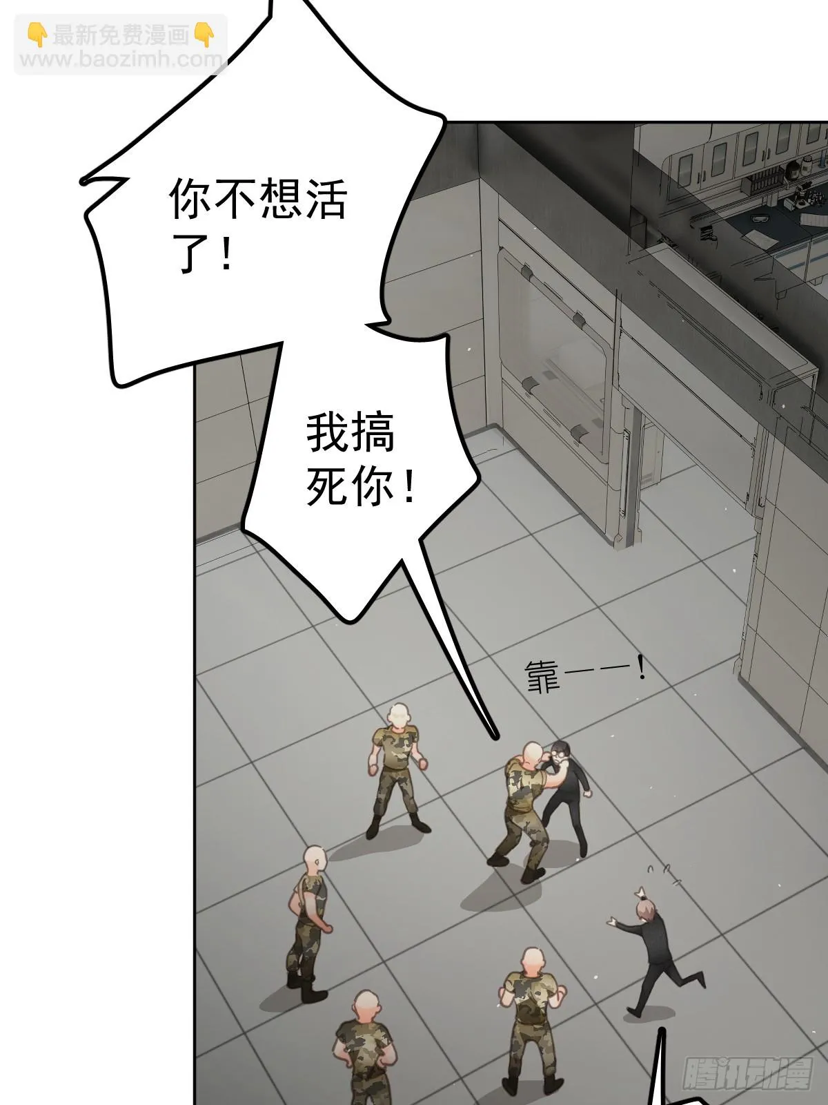第五话 污点29