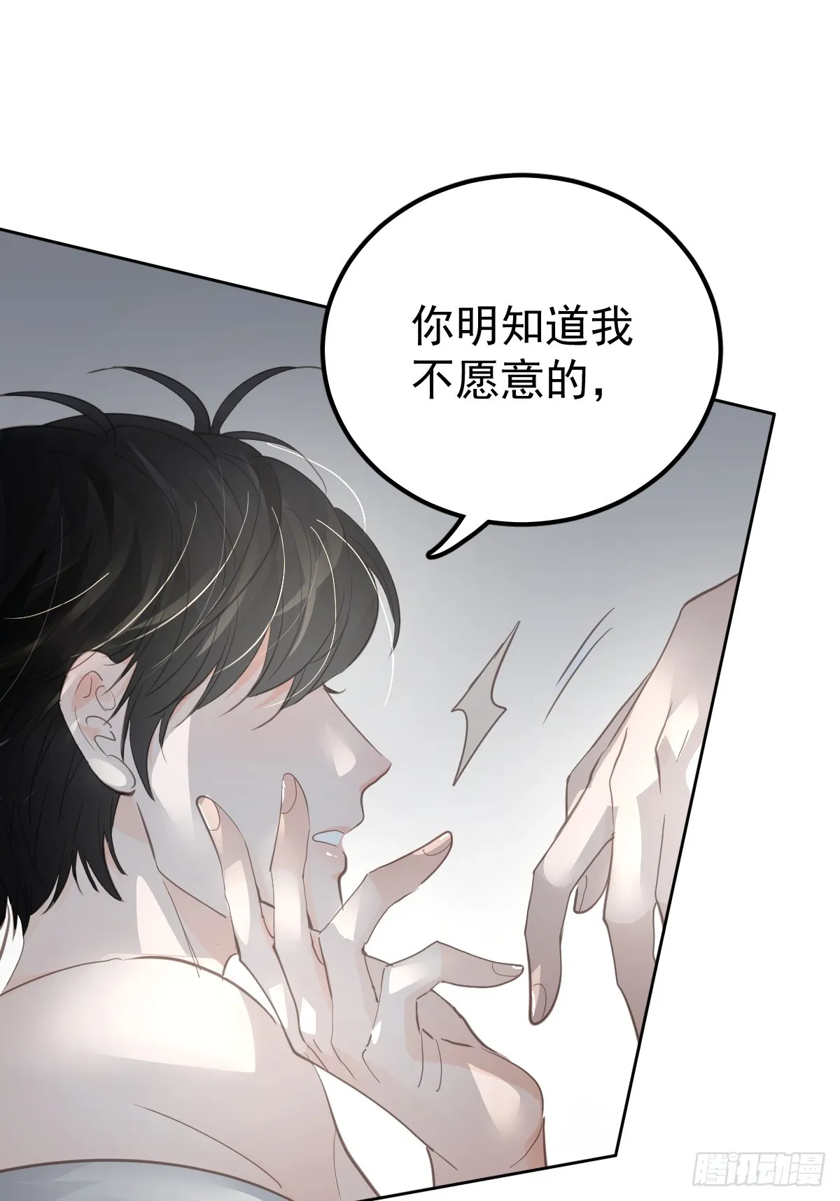 第十一话  需求10
