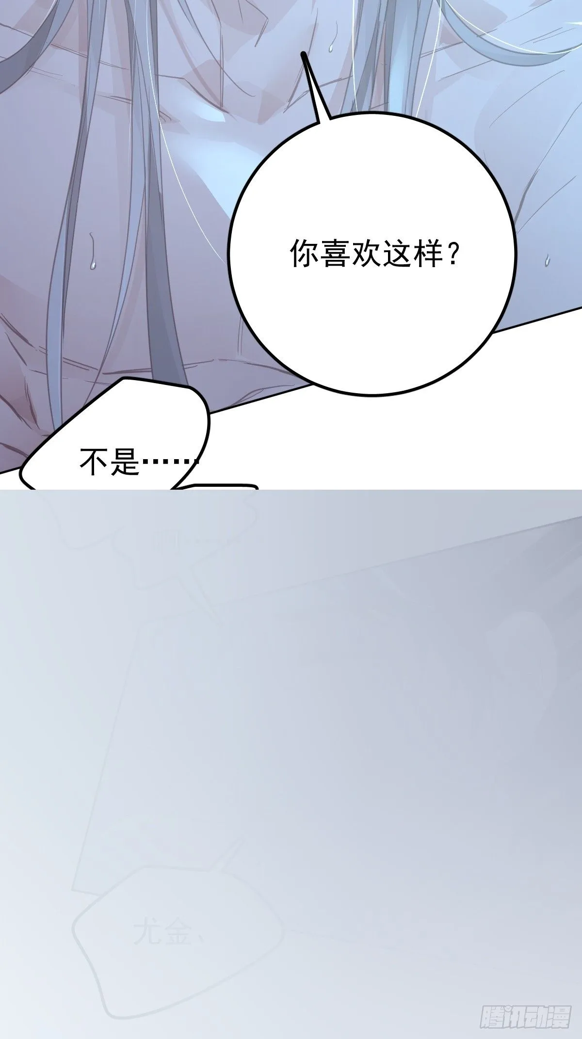 第二十一话  但是33