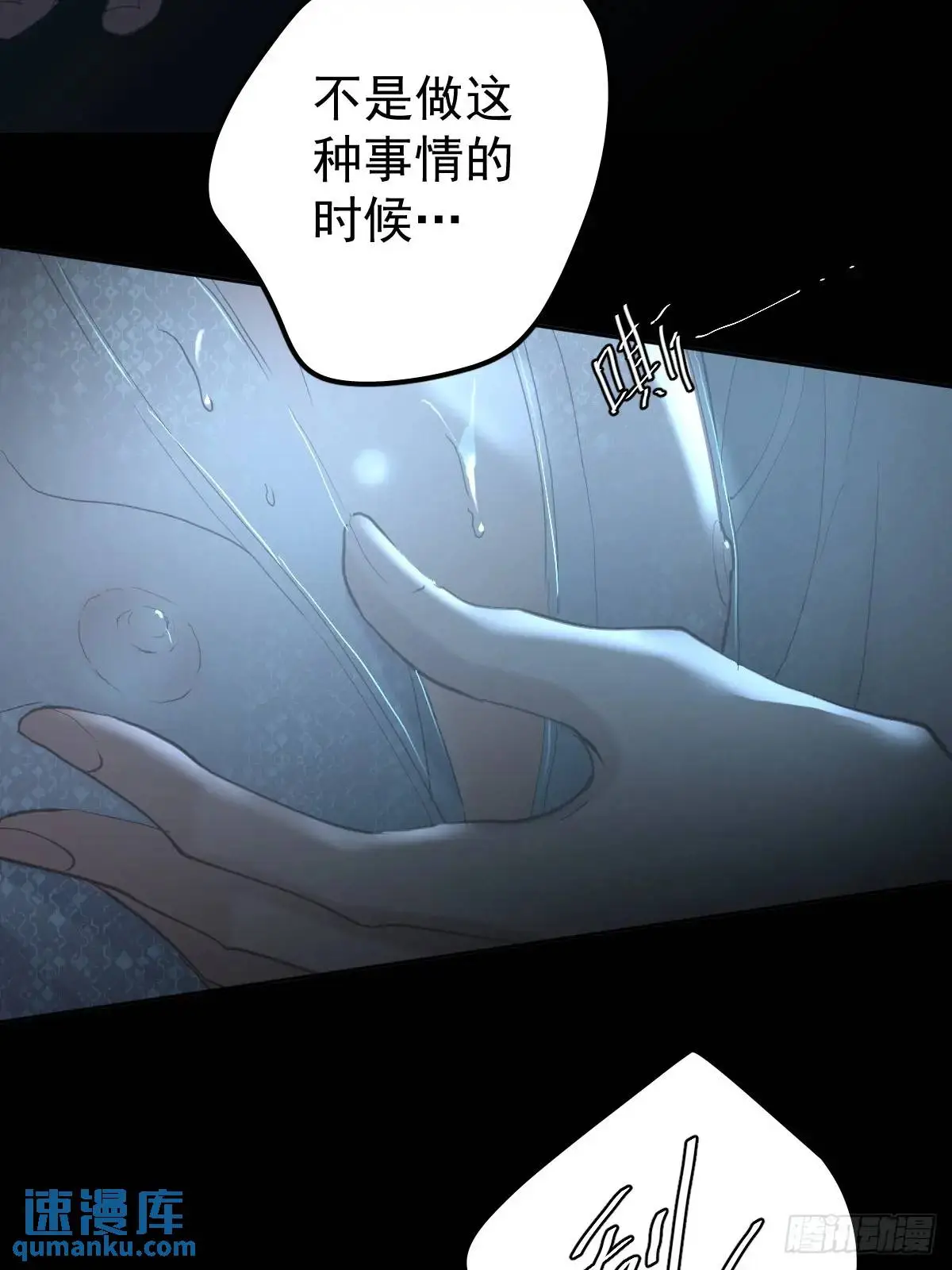 第三十四话  看不见38