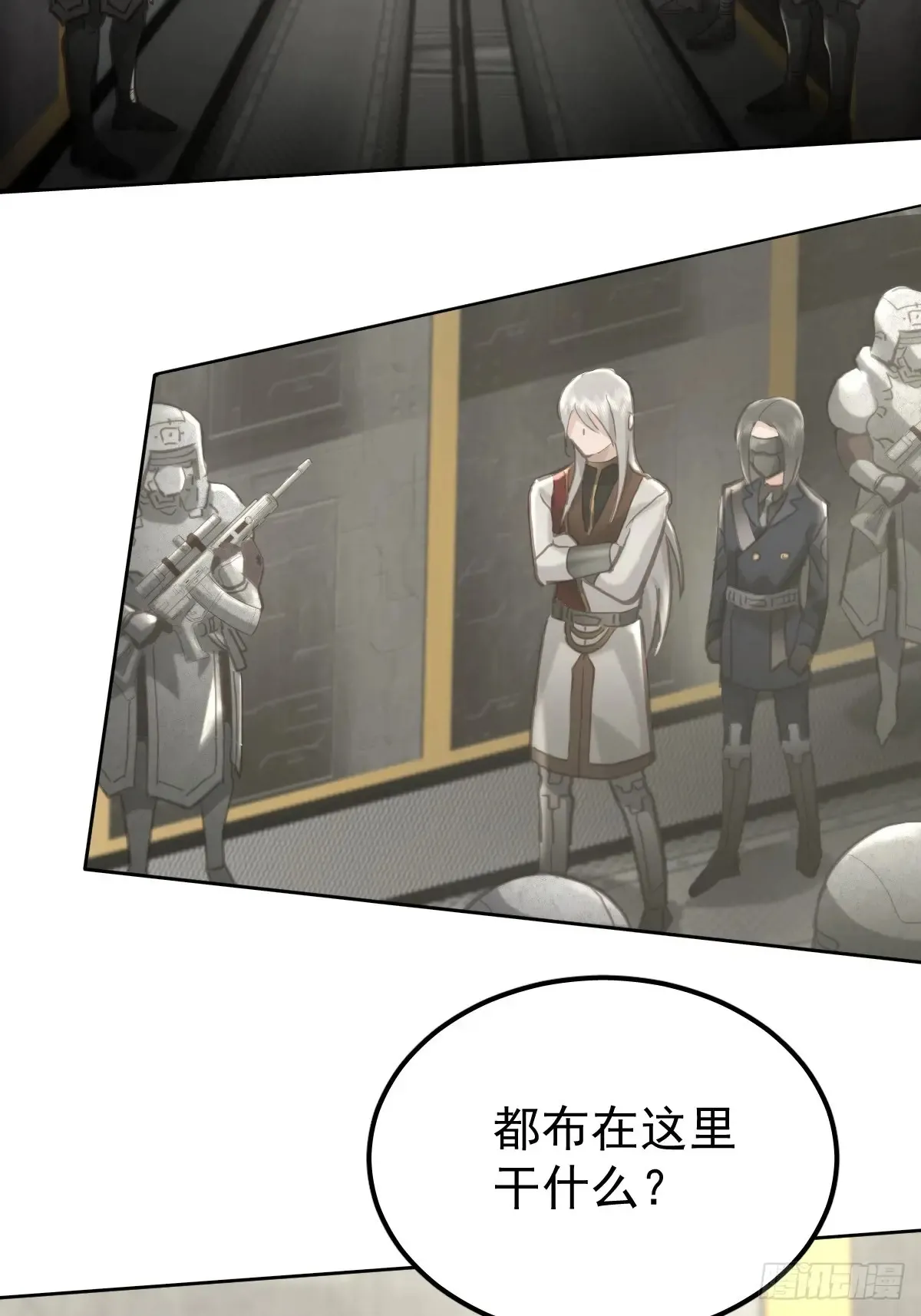 第四十八话  被甩39
