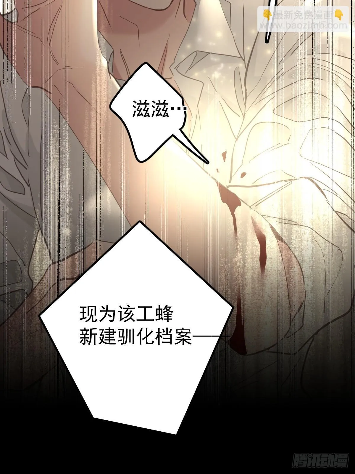 第三十八话  登记24