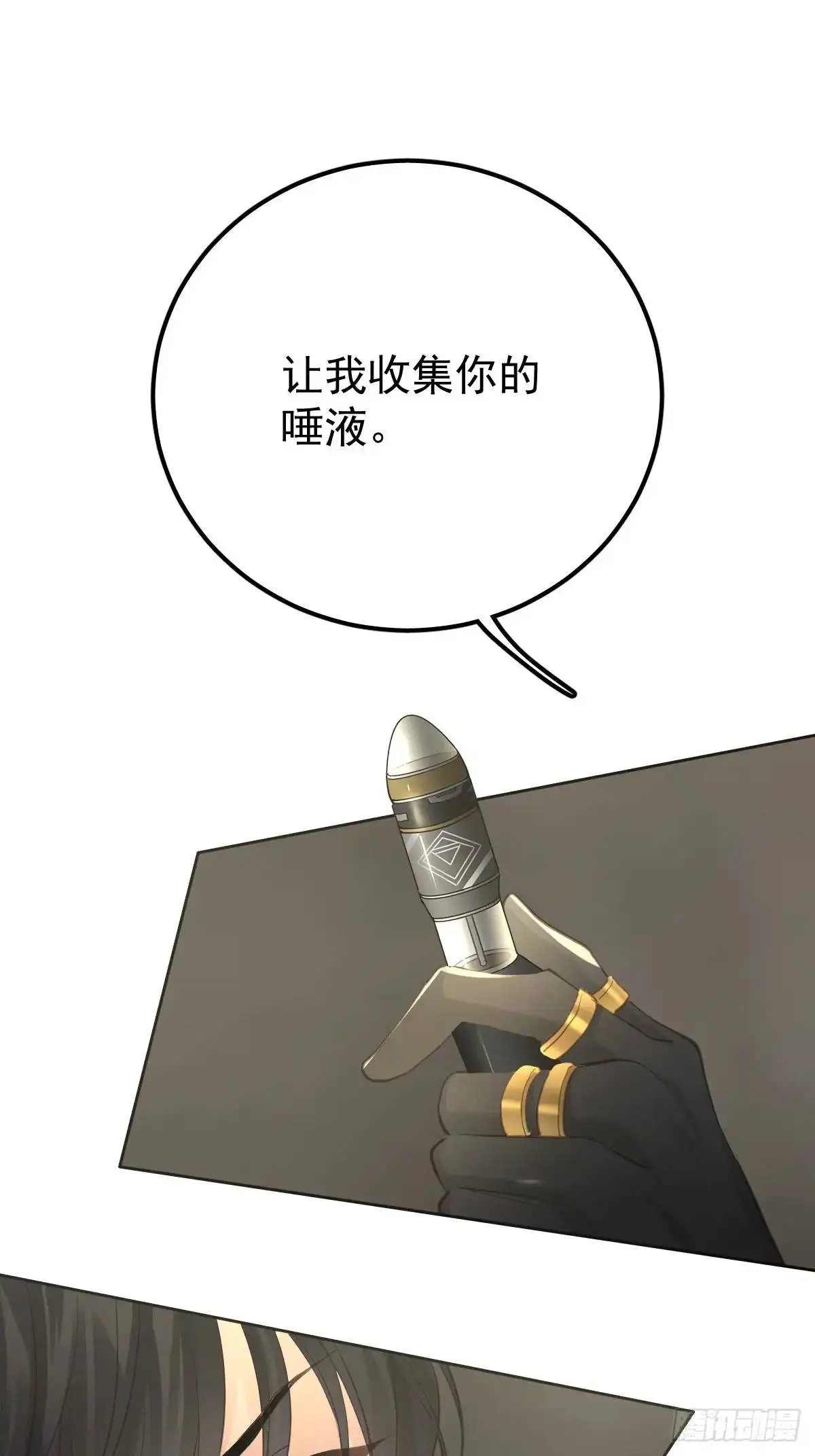 第三十话  借毒30