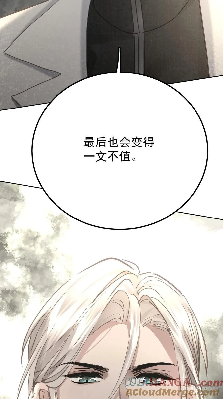 第五十话 不值33