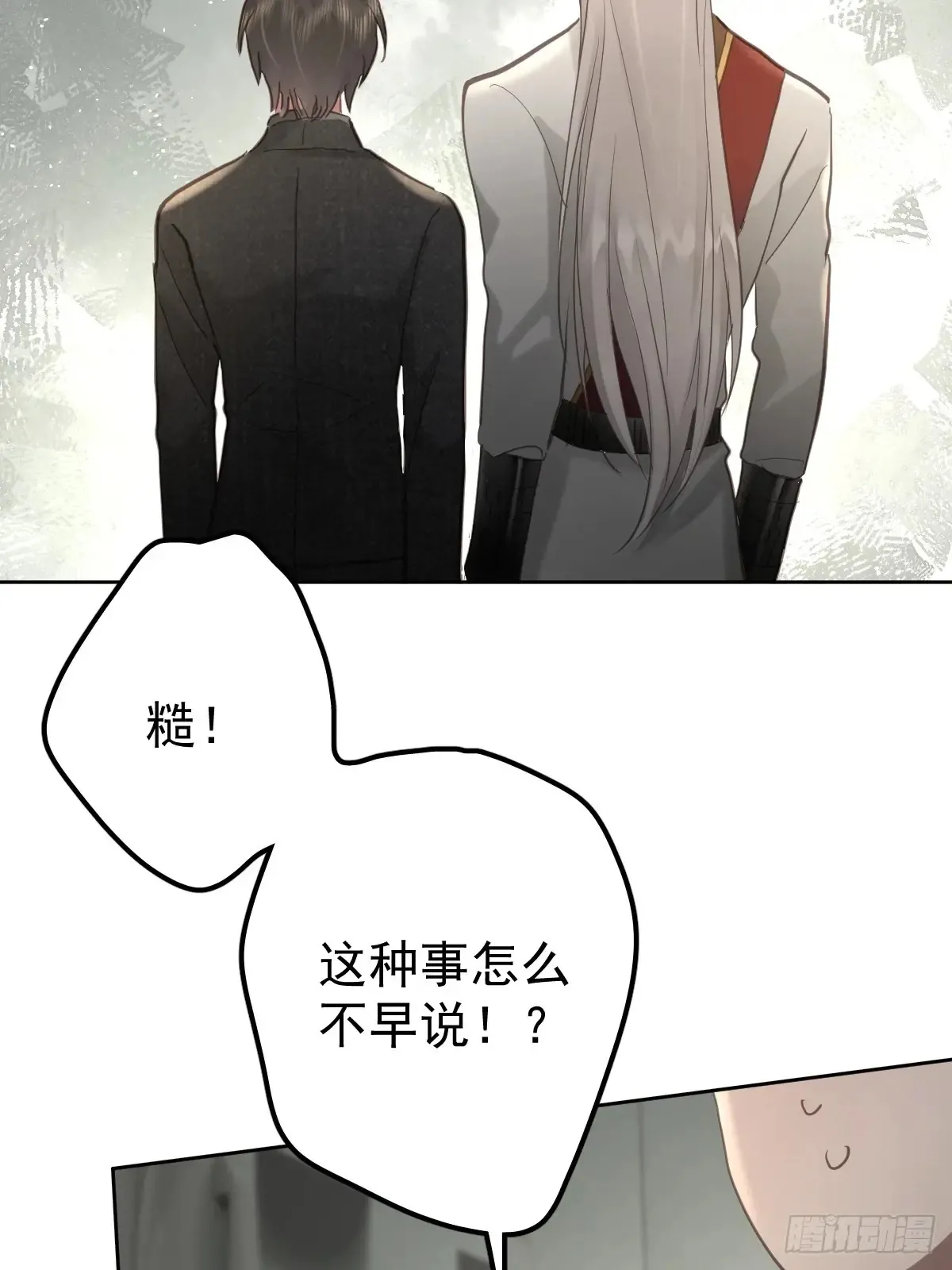 第四十九话  护夫33