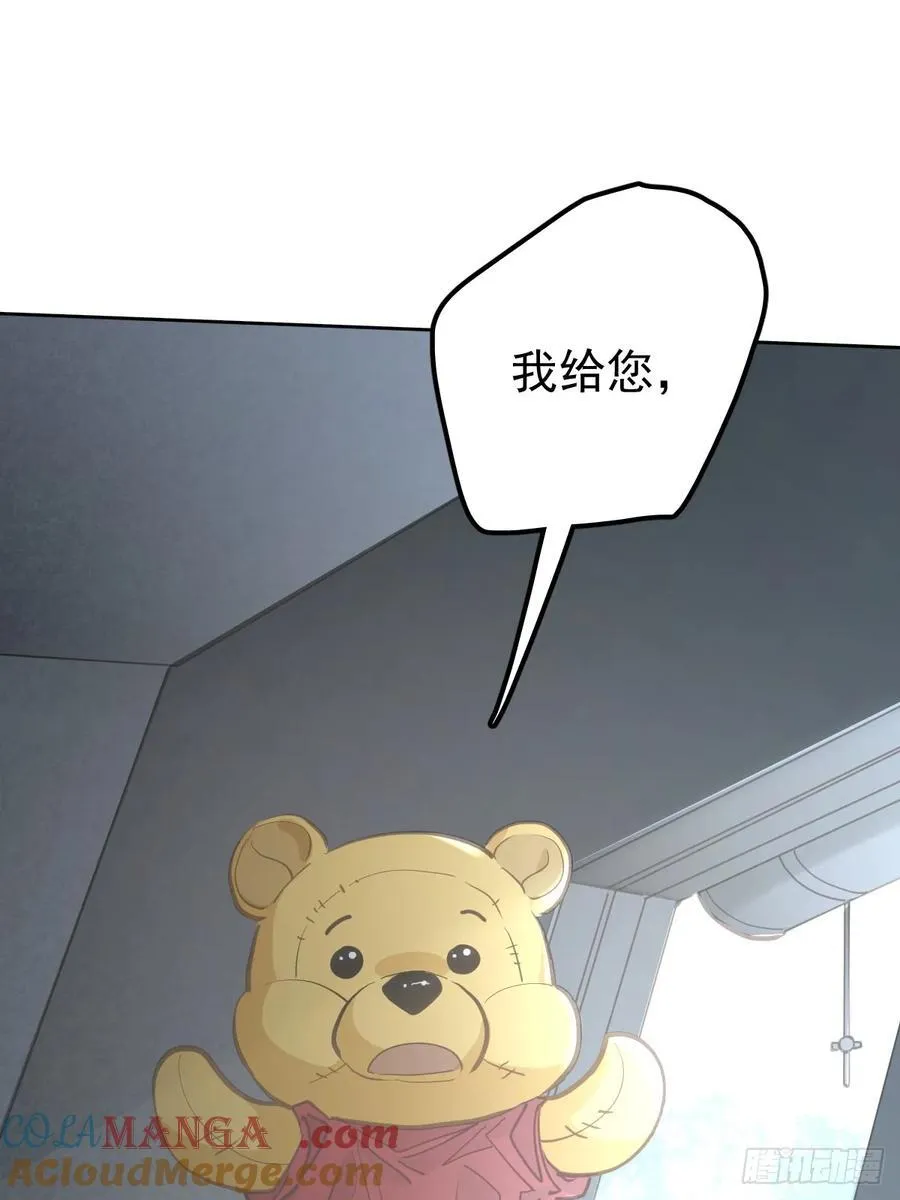 第五十四话 不该57