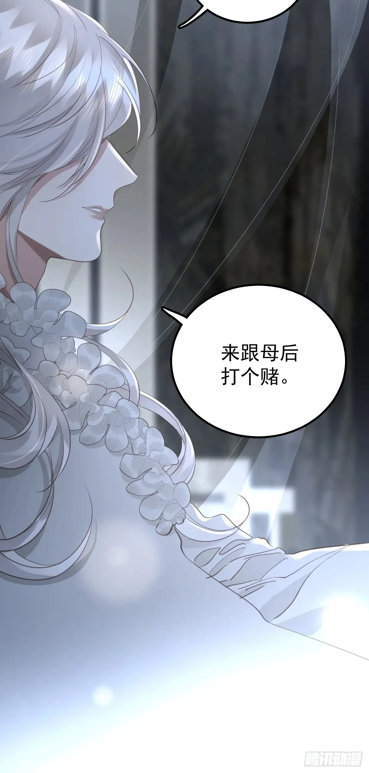 第四十二话  输了22