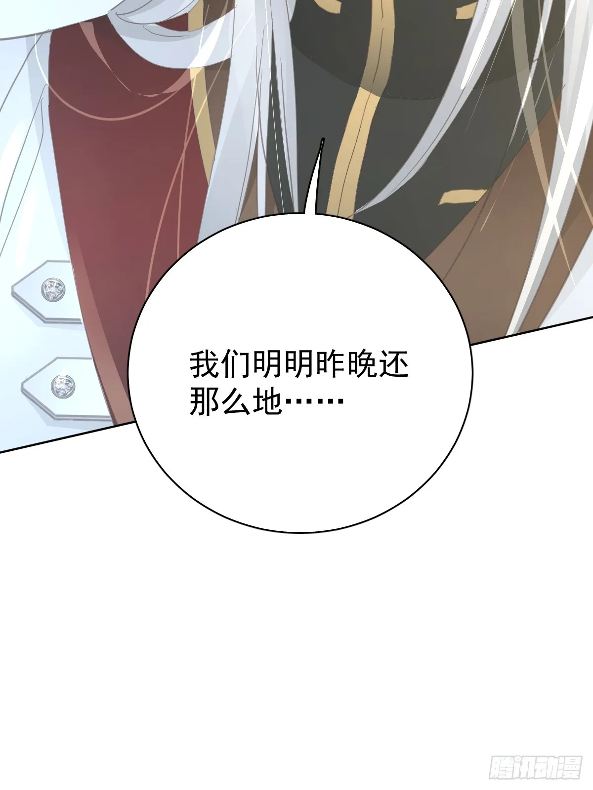 第十一话  需求9