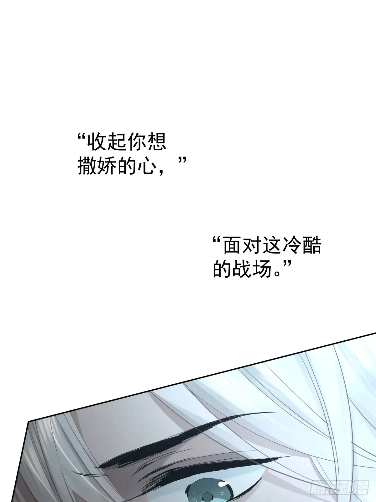 第四十五话  无力36