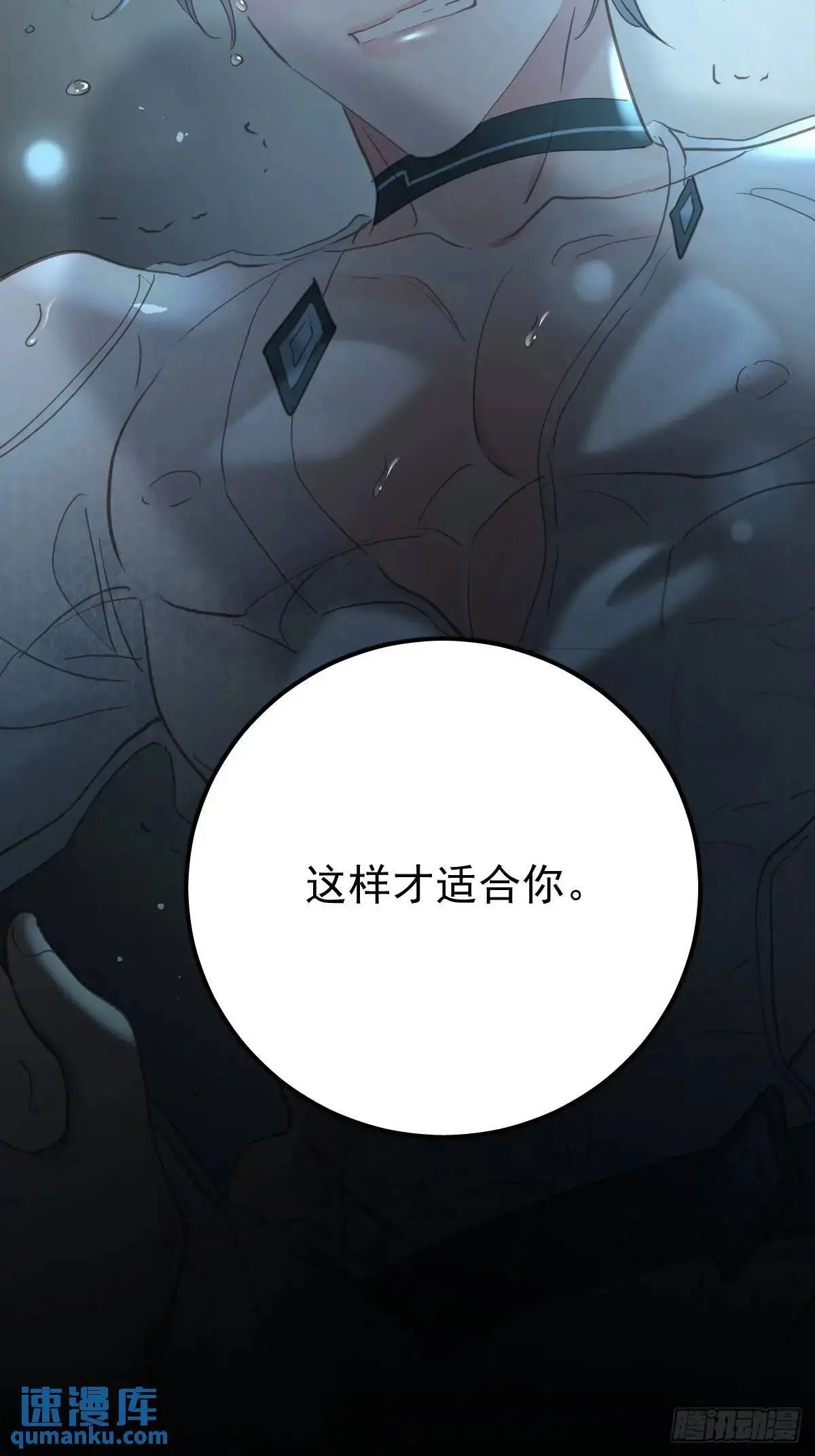 第三十五话  不适合72