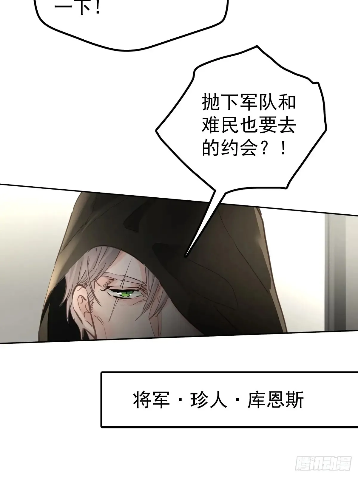 第四十二话  输了36