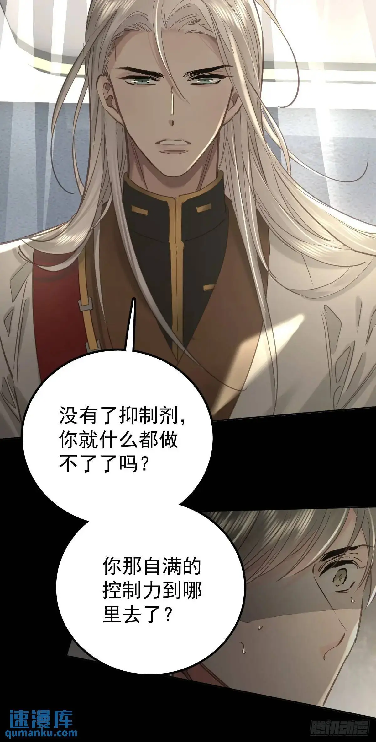 第三十六话  放弃65
