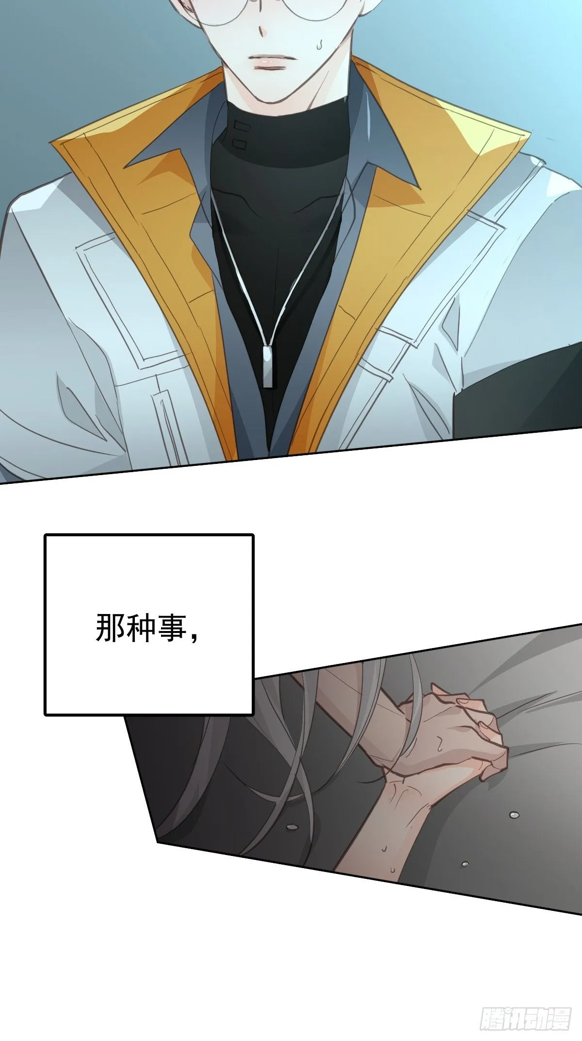 第二十二话  贡品27