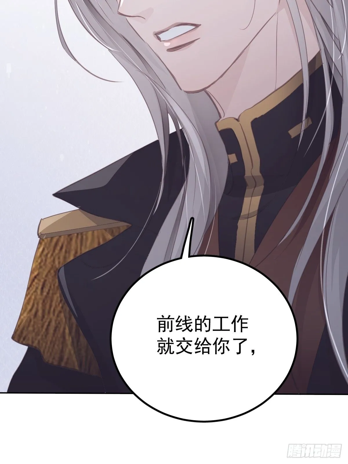 第十七话  陷阱21