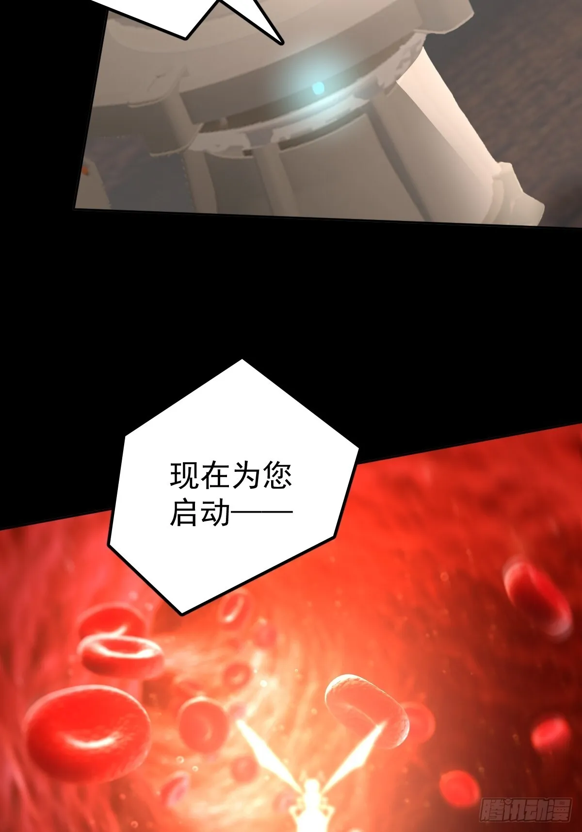 第三十八话  登记32