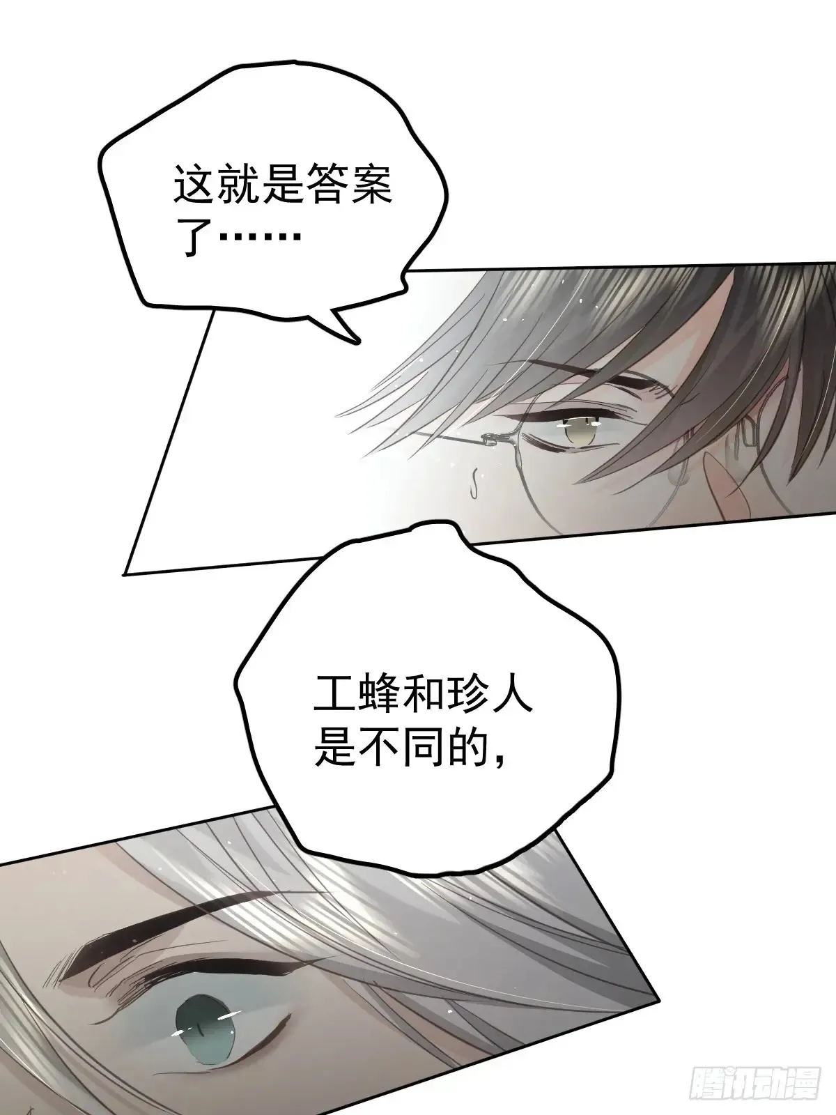 第四十四话  走吧36