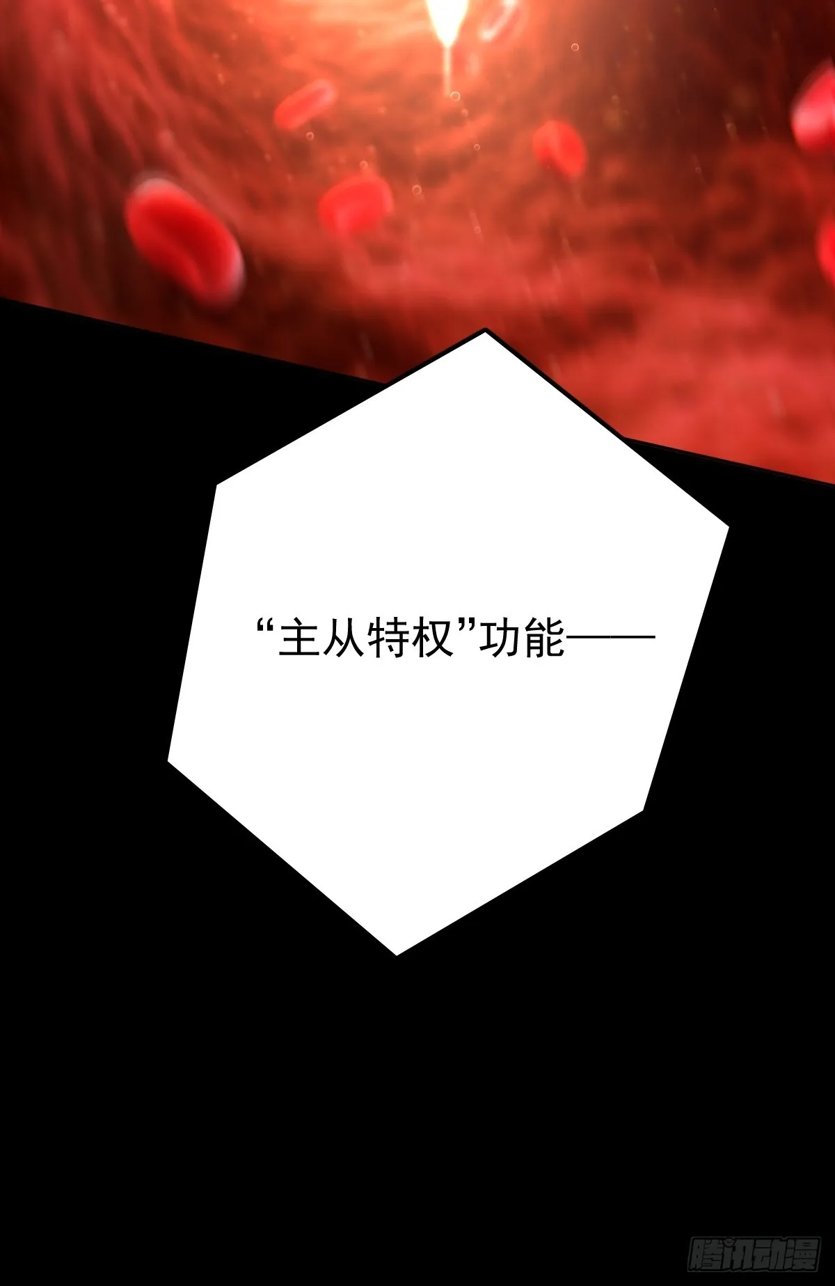 第三十八话  登记33