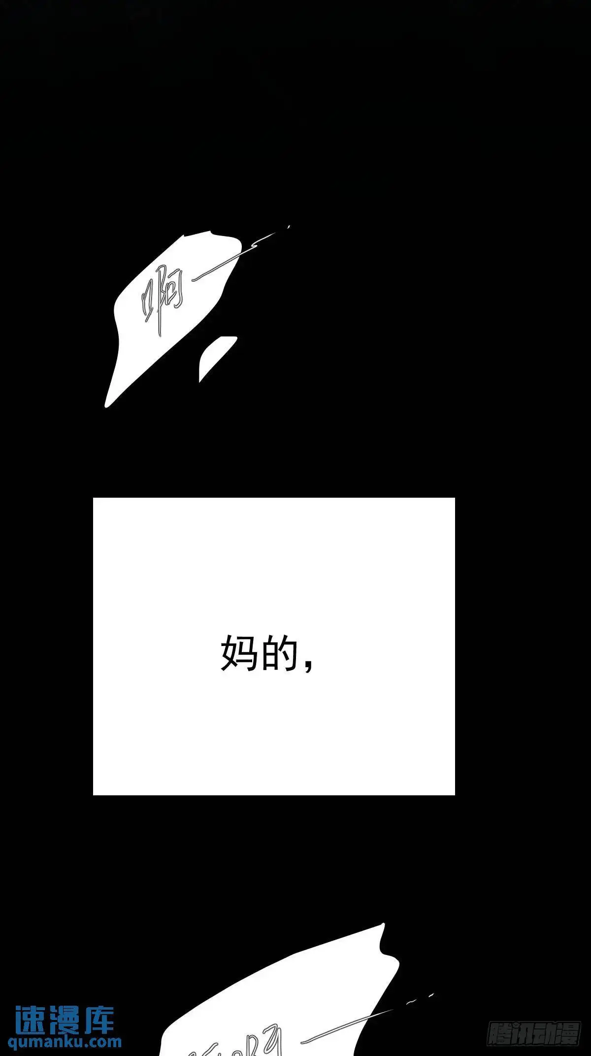 第三十五话  不适合73