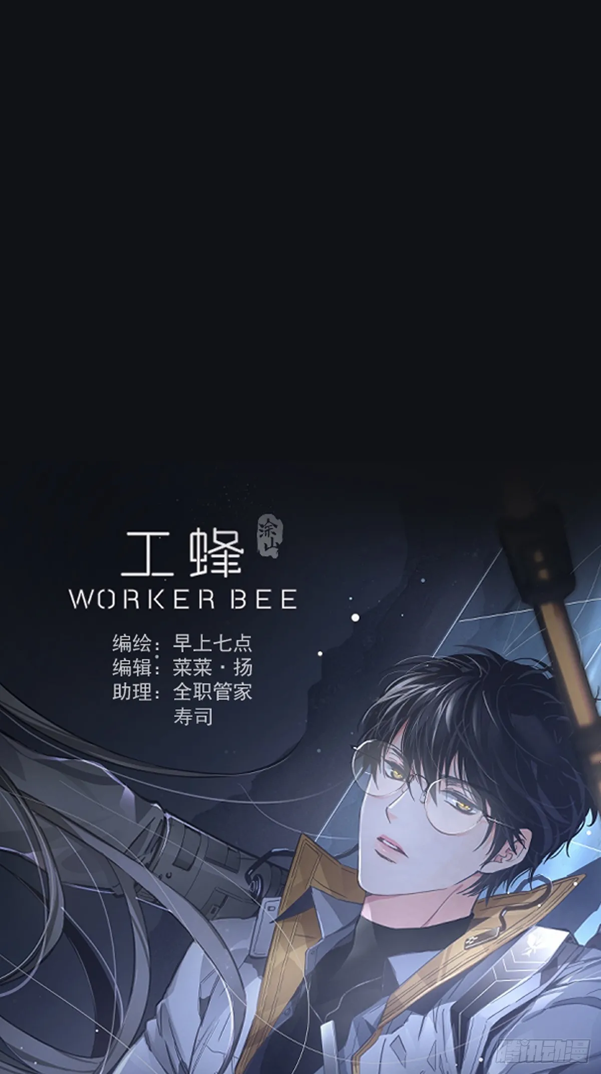 第八话  除魔37