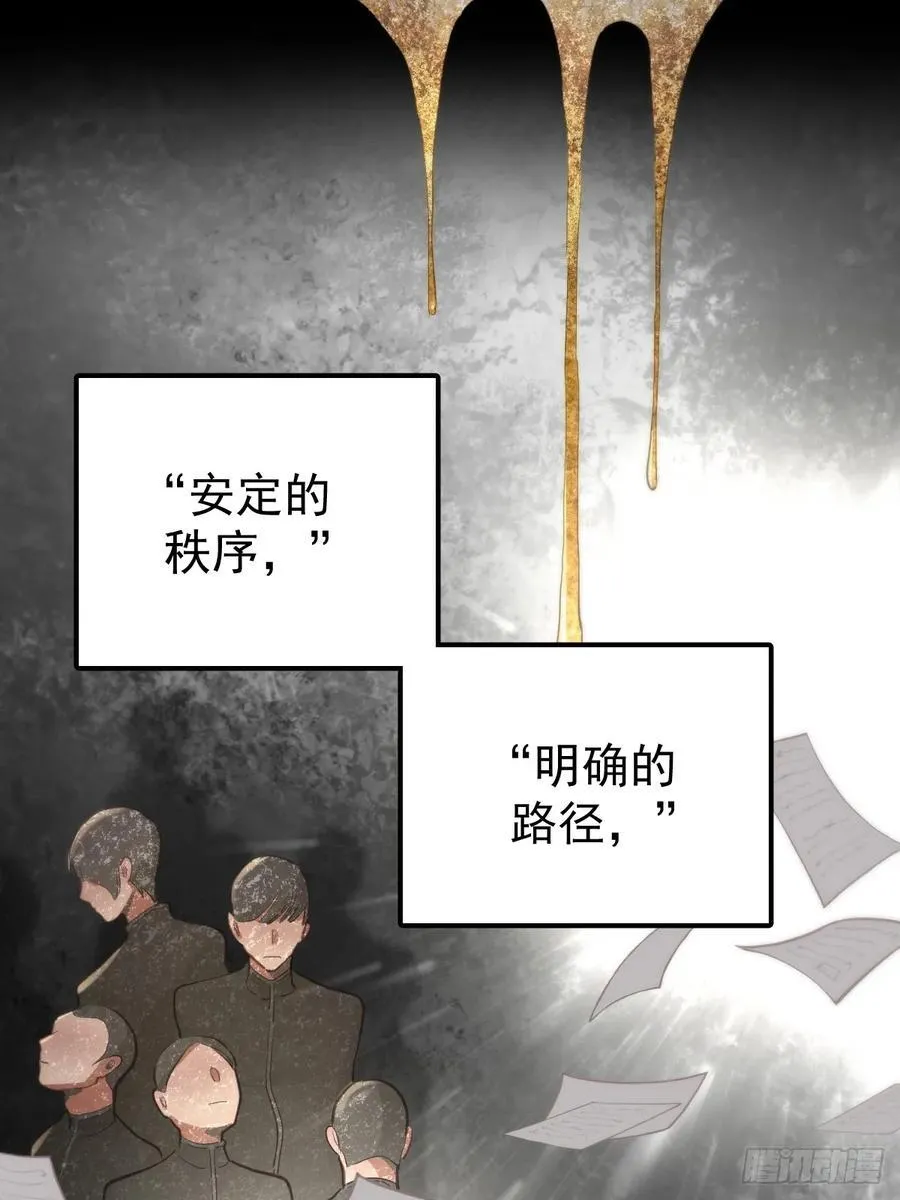 第五十二话 喜欢41