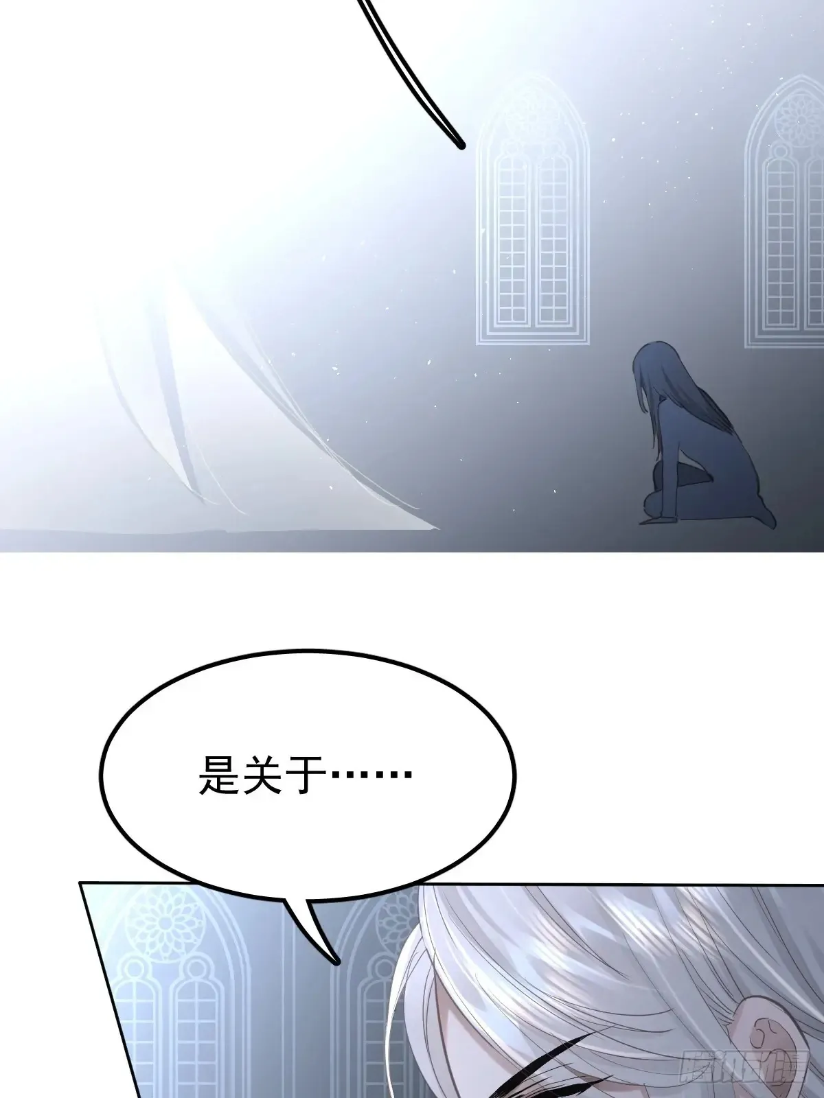 第四十二话  输了13
