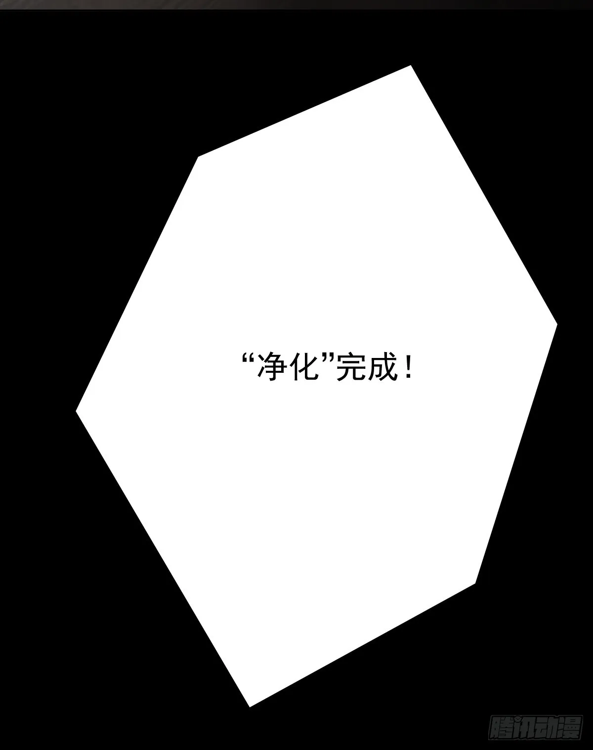 第三十八话  登记48