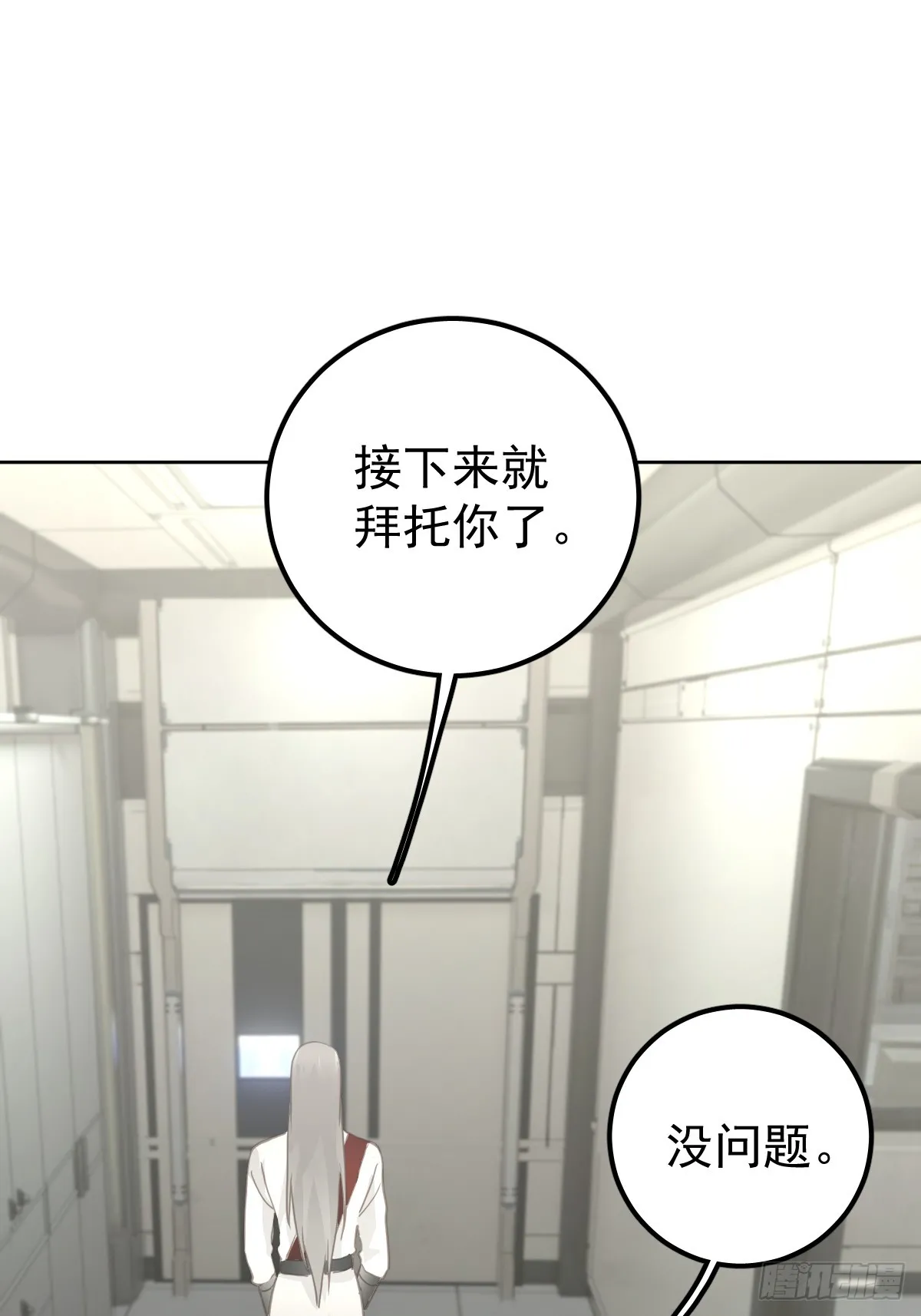 第七话  下坠69