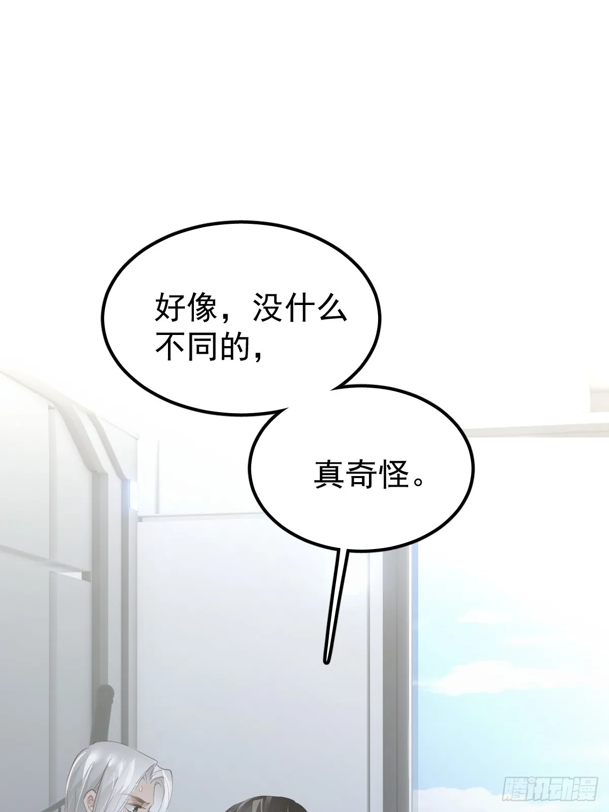第十话  等你45