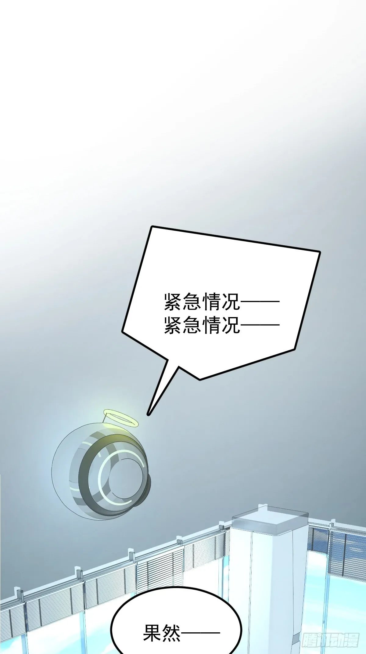 第六话  抗拒19