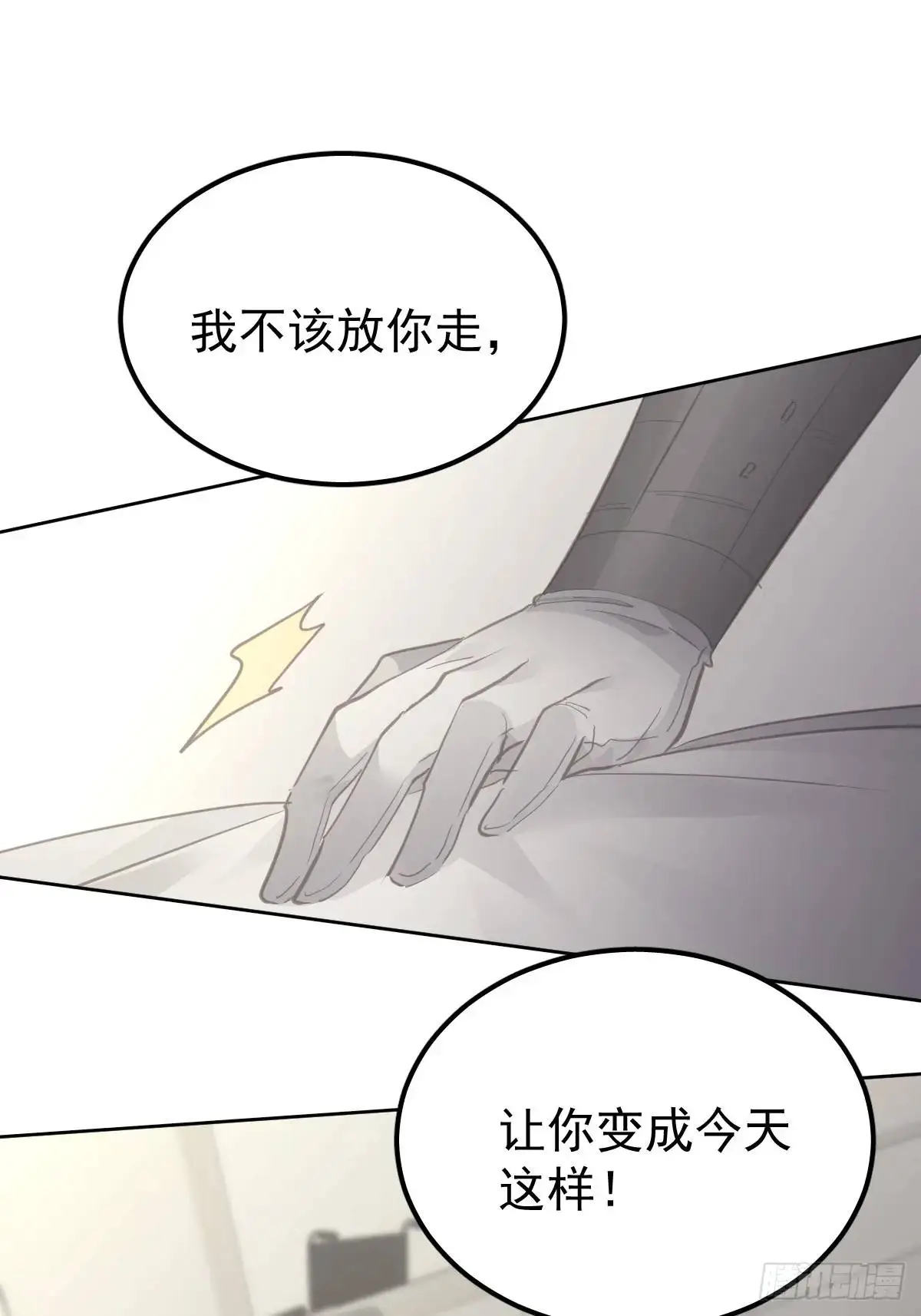 第二十六话  不死71