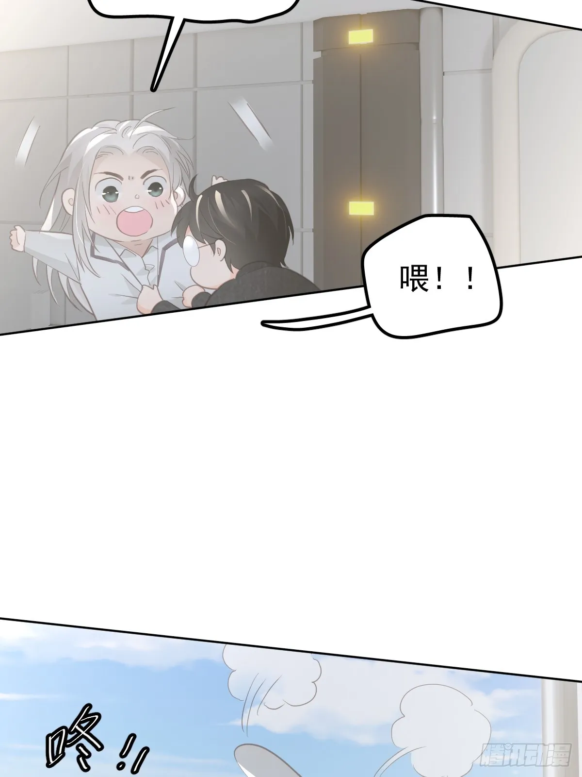 第十话  等你42