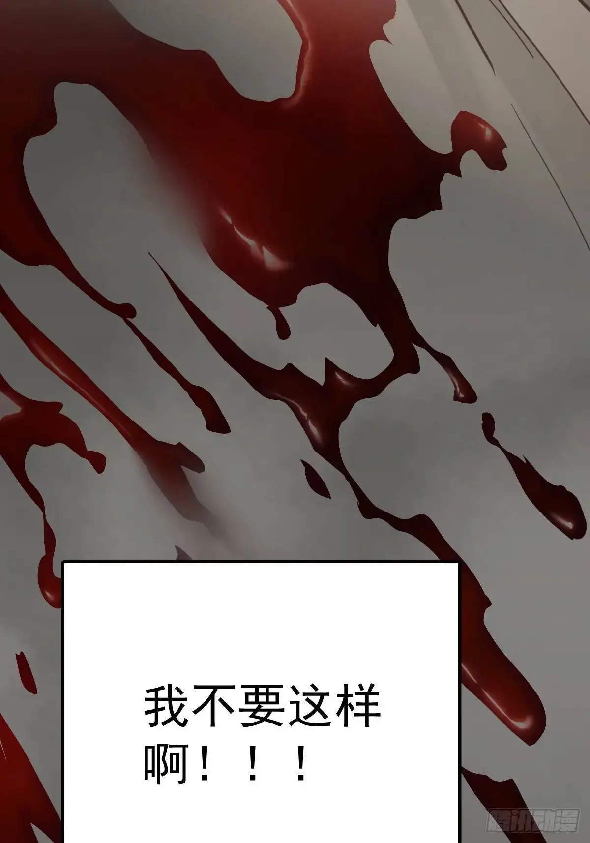 第三十六话  放弃71