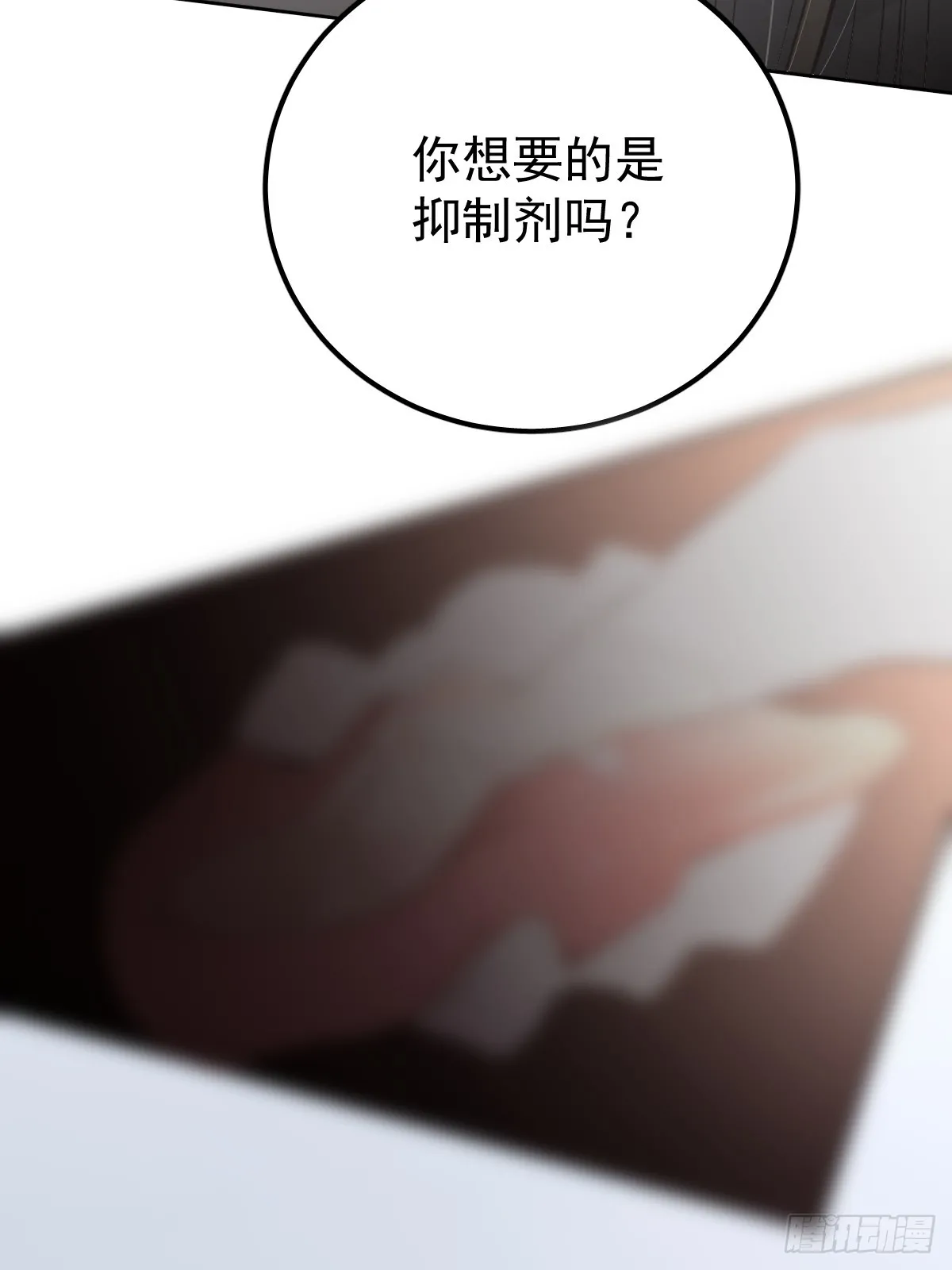 第九话  初见25